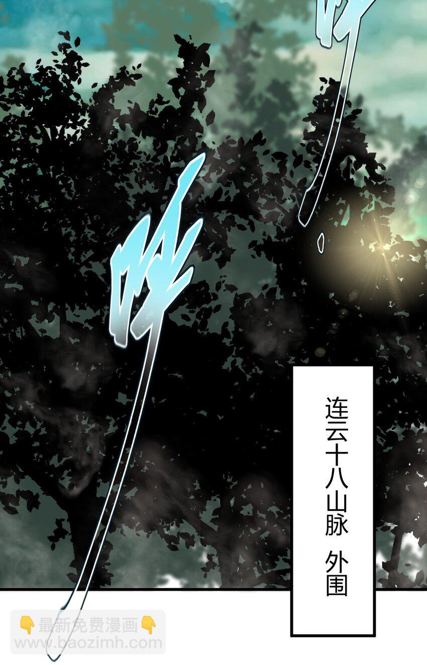 05 吞噬试炼(1/2)-第5话