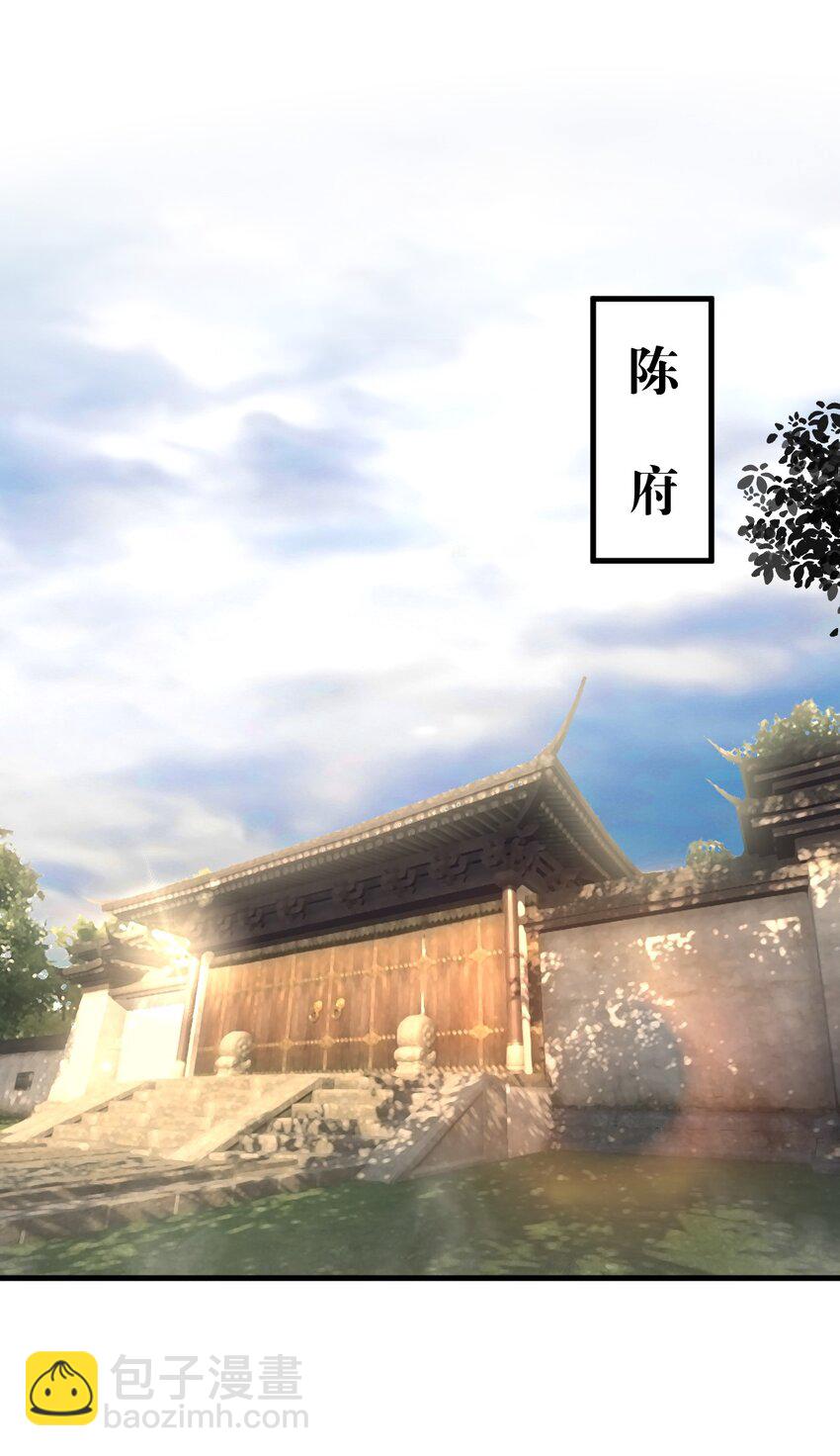 05 吞噬试炼(1/2)-第5话