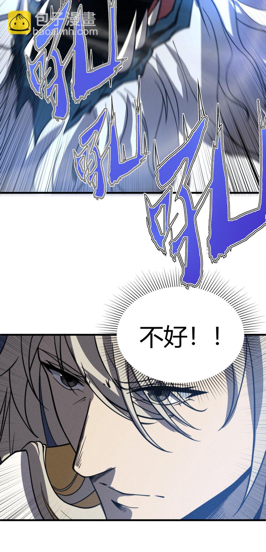 041 师兄的私人&ldquo;教导&rdquo;(1/2)-第41话