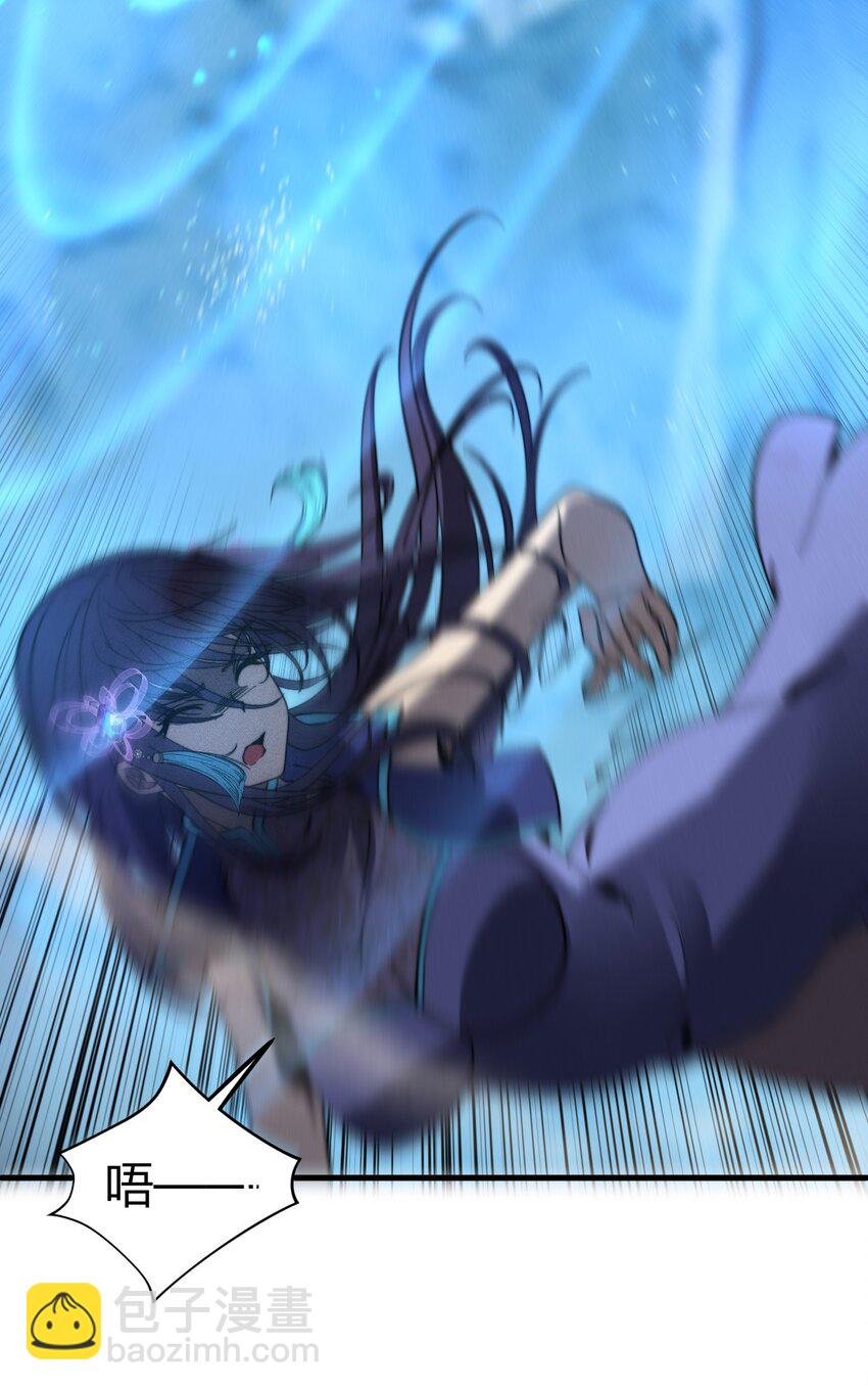 041 师兄的私人&ldquo;教导&rdquo;(1/2)-第41话