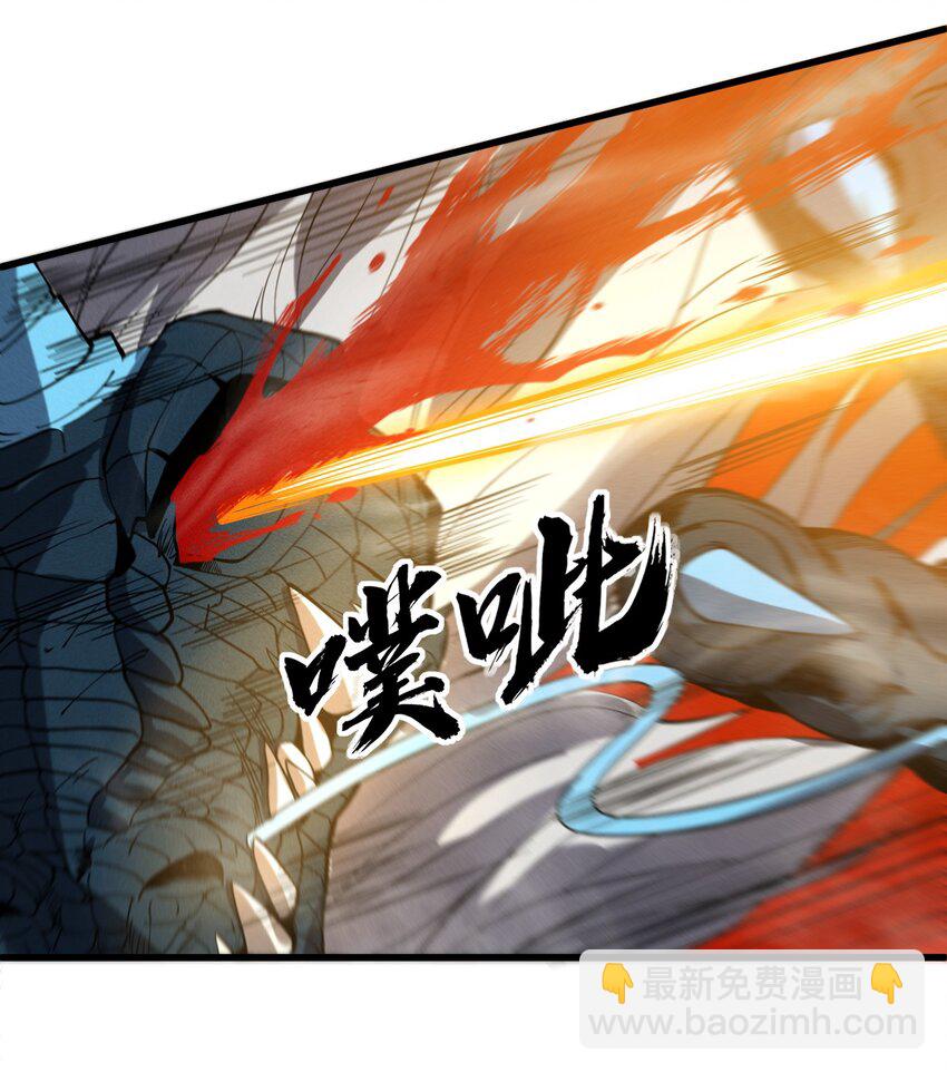 041 师兄的私人&ldquo;教导&rdquo;(1/2)-第41话
