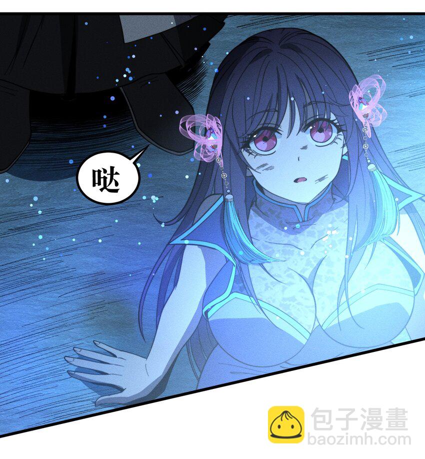 041 师兄的私人&ldquo;教导&rdquo;(1/2)-第41话