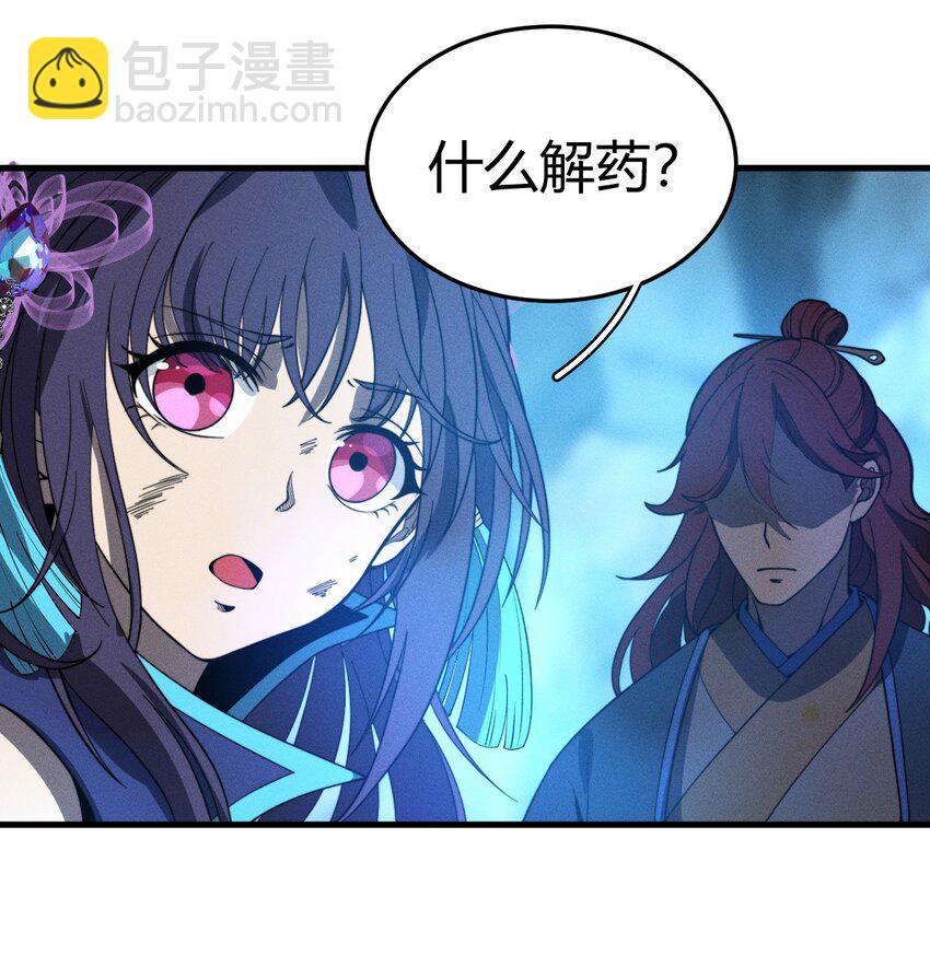 041 师兄的私人&ldquo;教导&rdquo;(1/2)-第41话