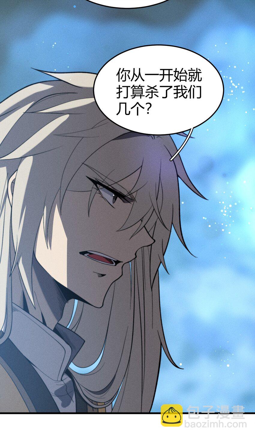 041 师兄的私人&ldquo;教导&rdquo;(1/2)-第41话