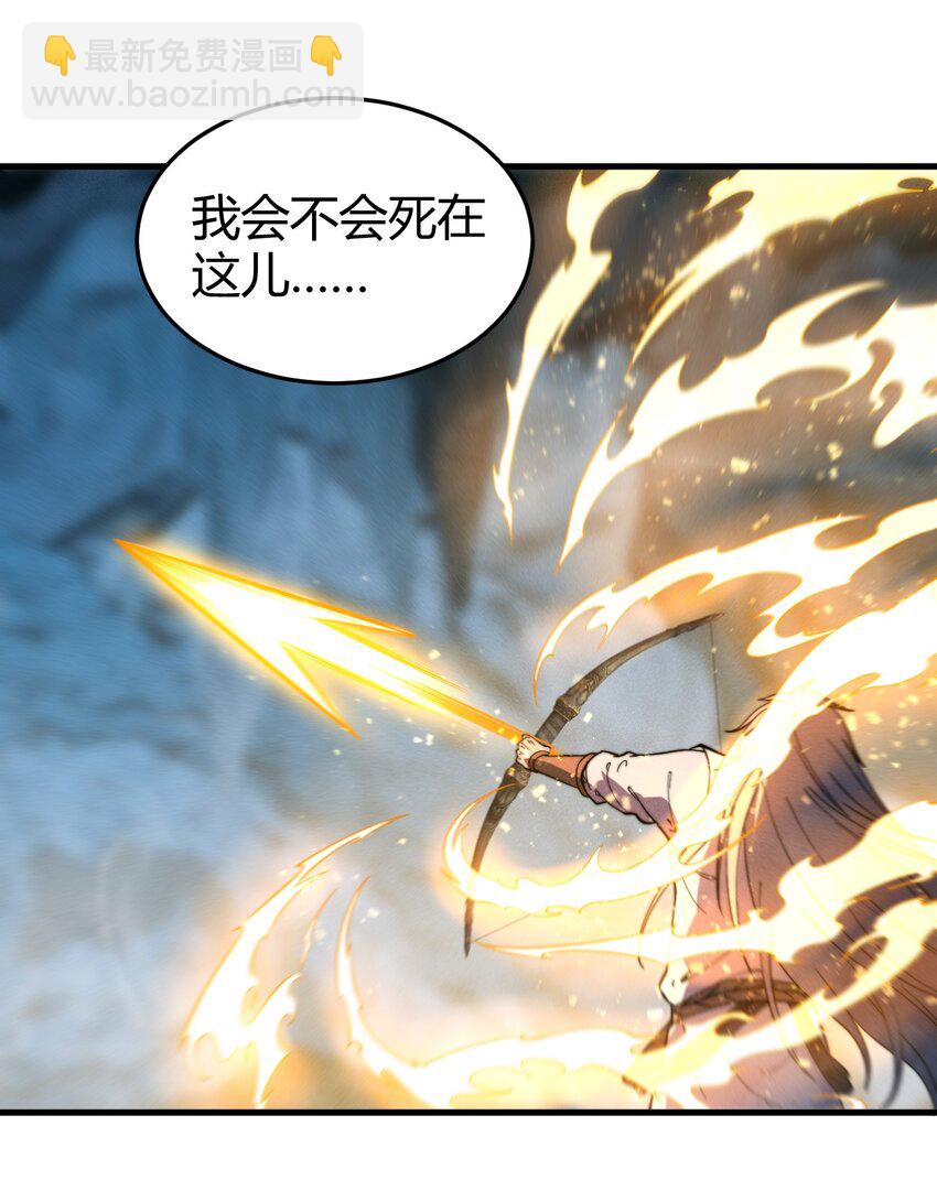 043 经典情节-第43话