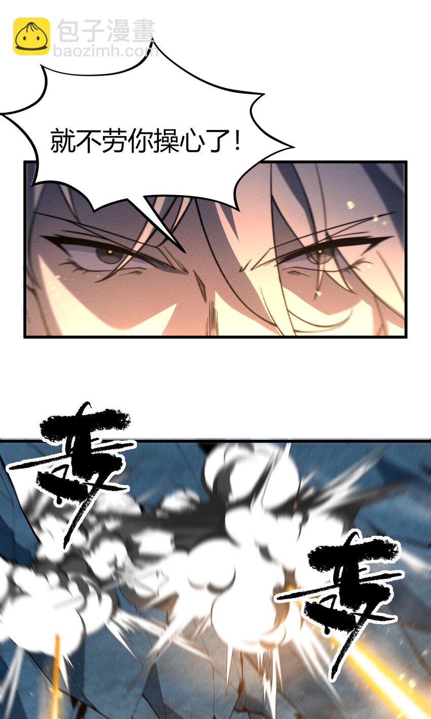 043 经典情节-第43话