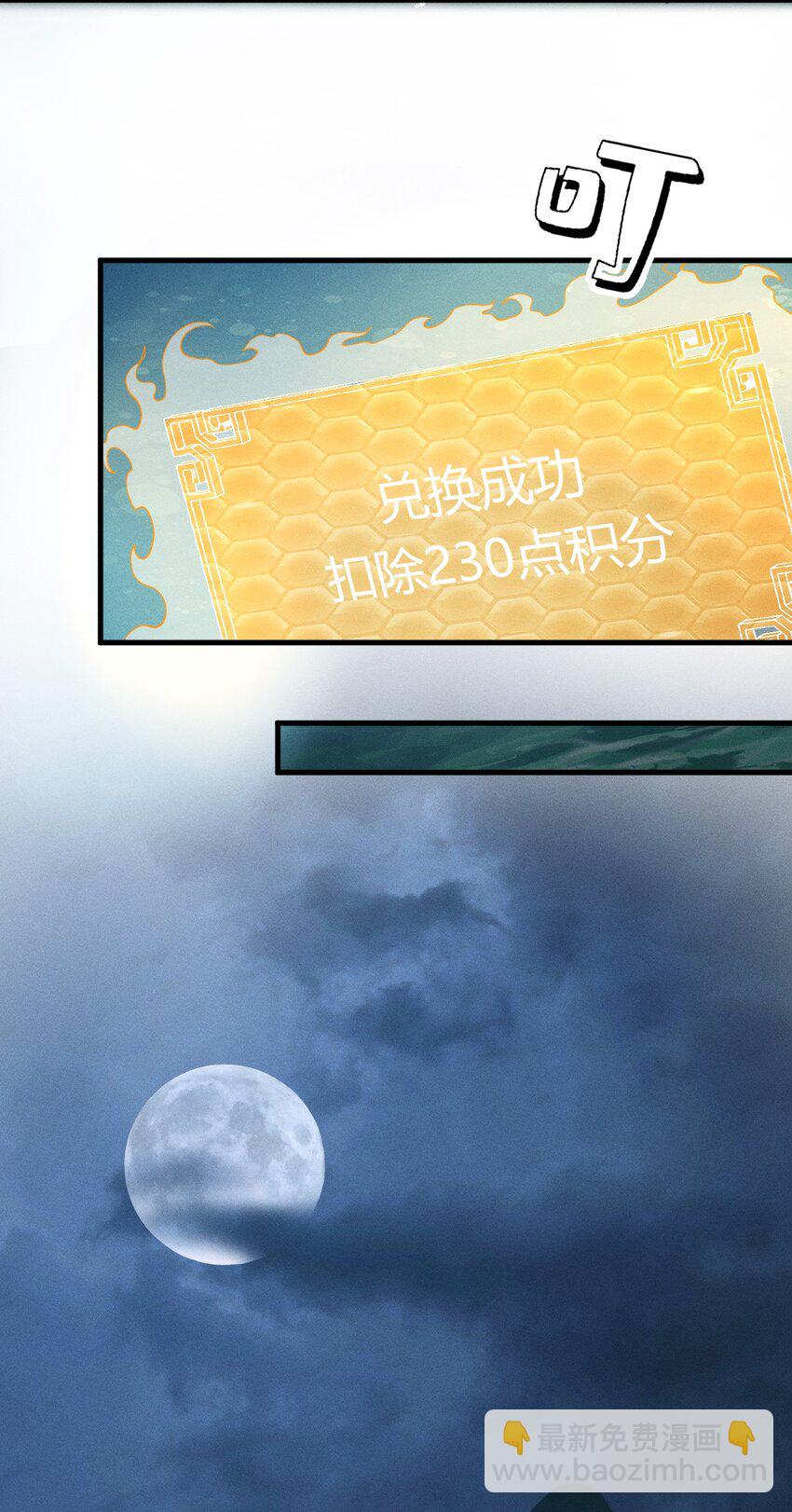 043 经典情节-第43话