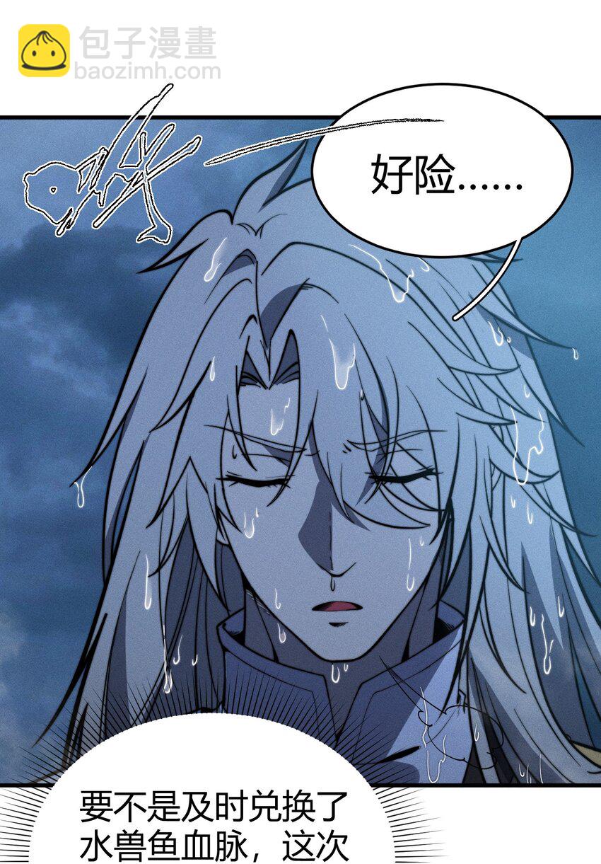 043 经典情节-第43话