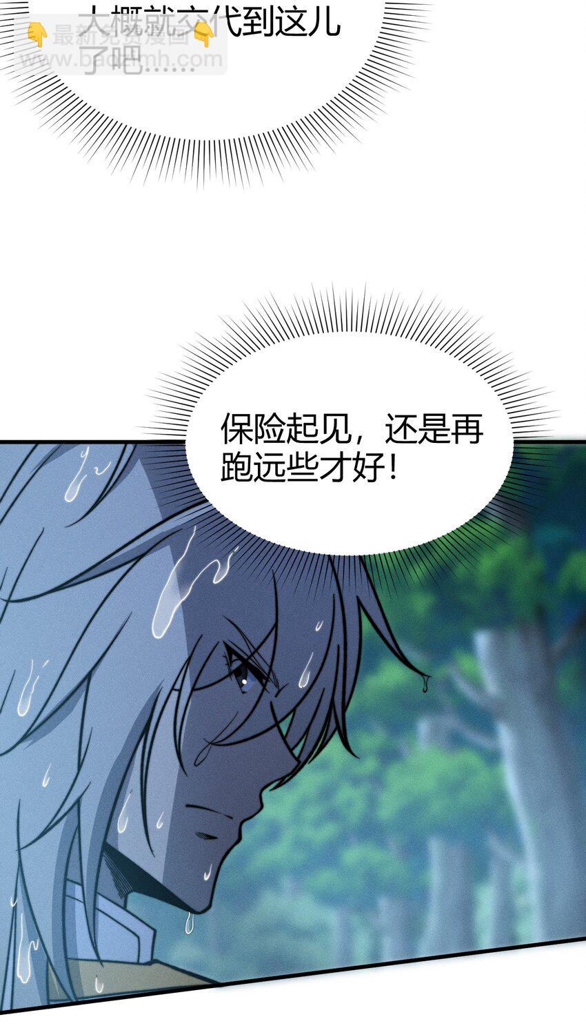043 经典情节-第43话