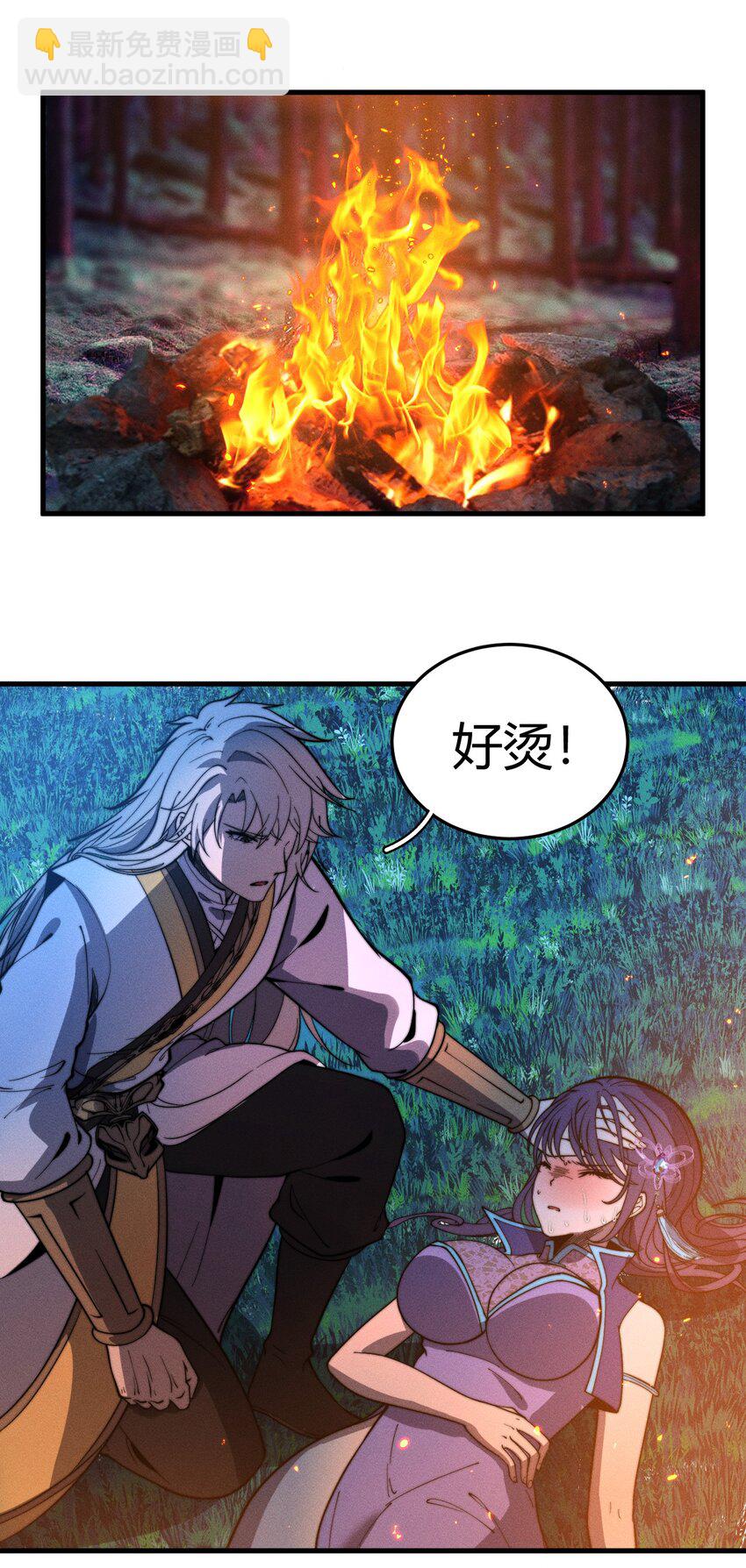 043 经典情节-第43话
