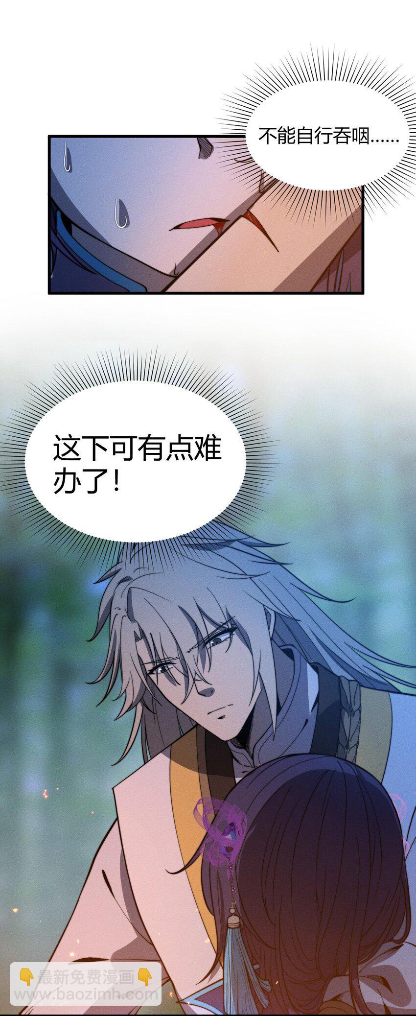 043 经典情节-第43话