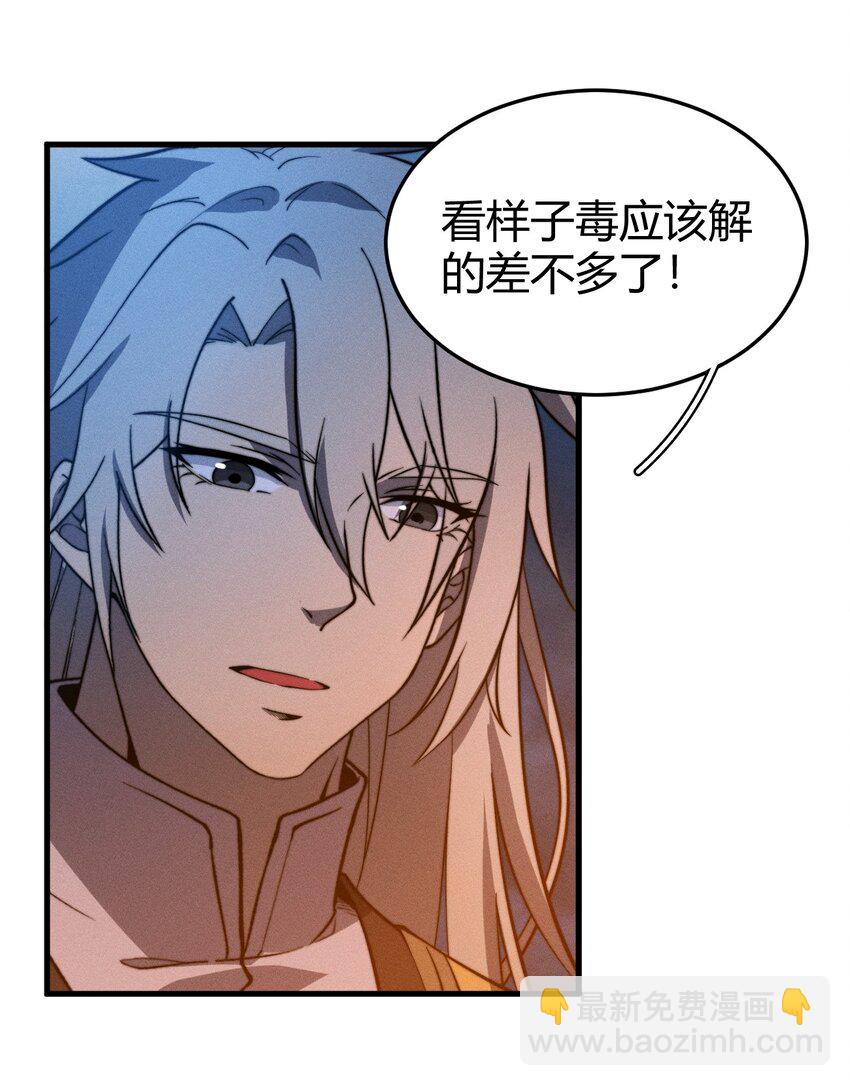 043 经典情节-第43话