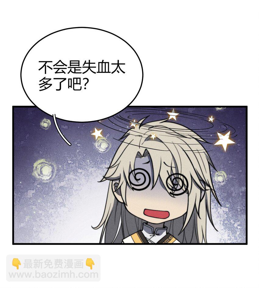 043 经典情节-第43话