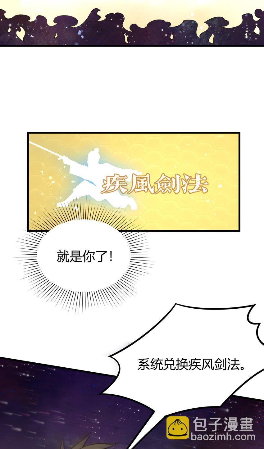 07 吞噬之手！(1/2)-第7话
