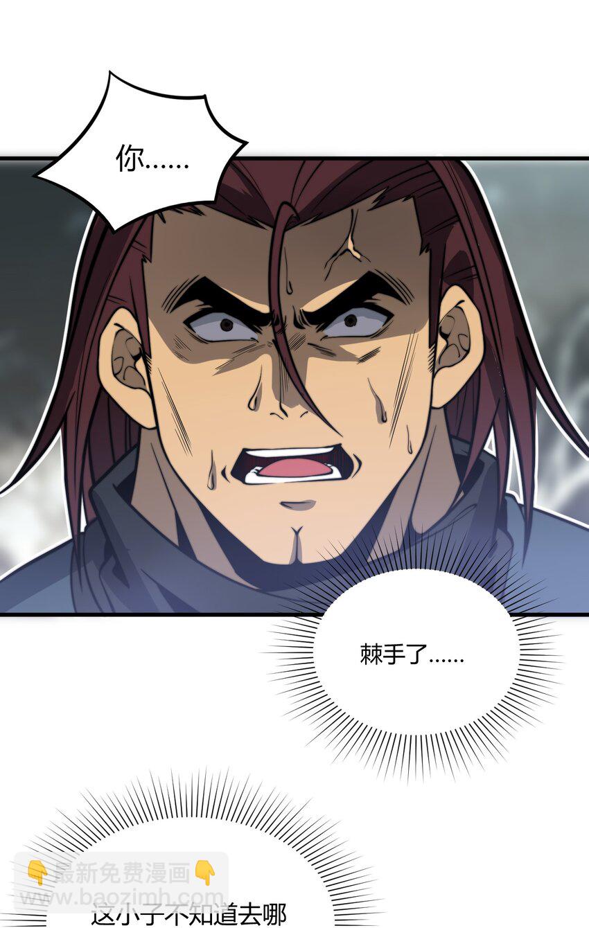 09 英雄救美的奖励(1/2)-第9话