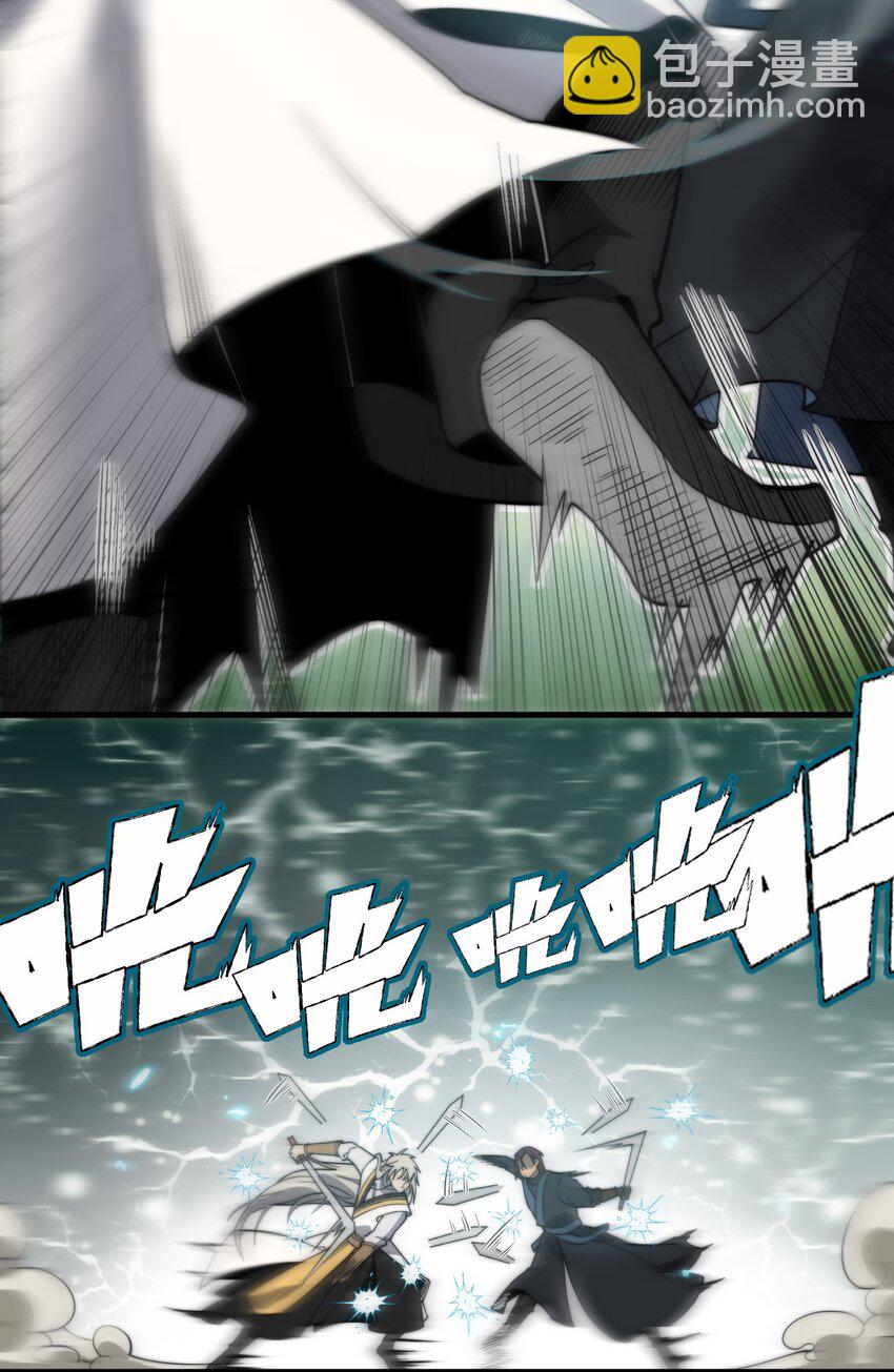 09 英雄救美的奖励(1/2)-第9话