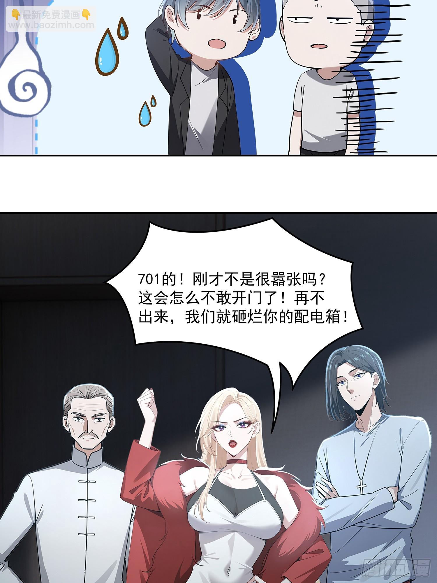 10话 孙馨儿-第11话