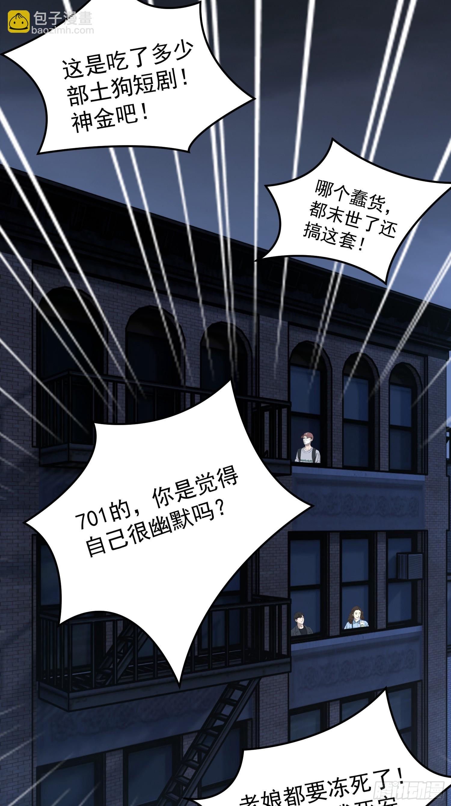 10话 孙馨儿-第11话