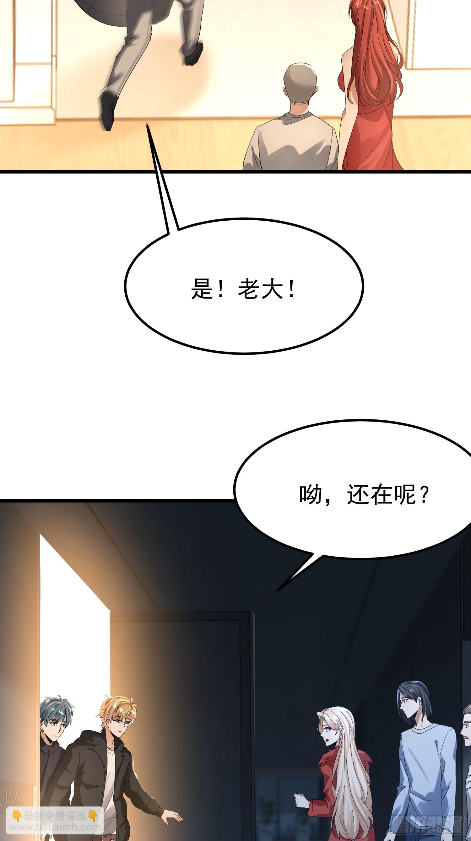 12话 年轻人有前途-第13话
