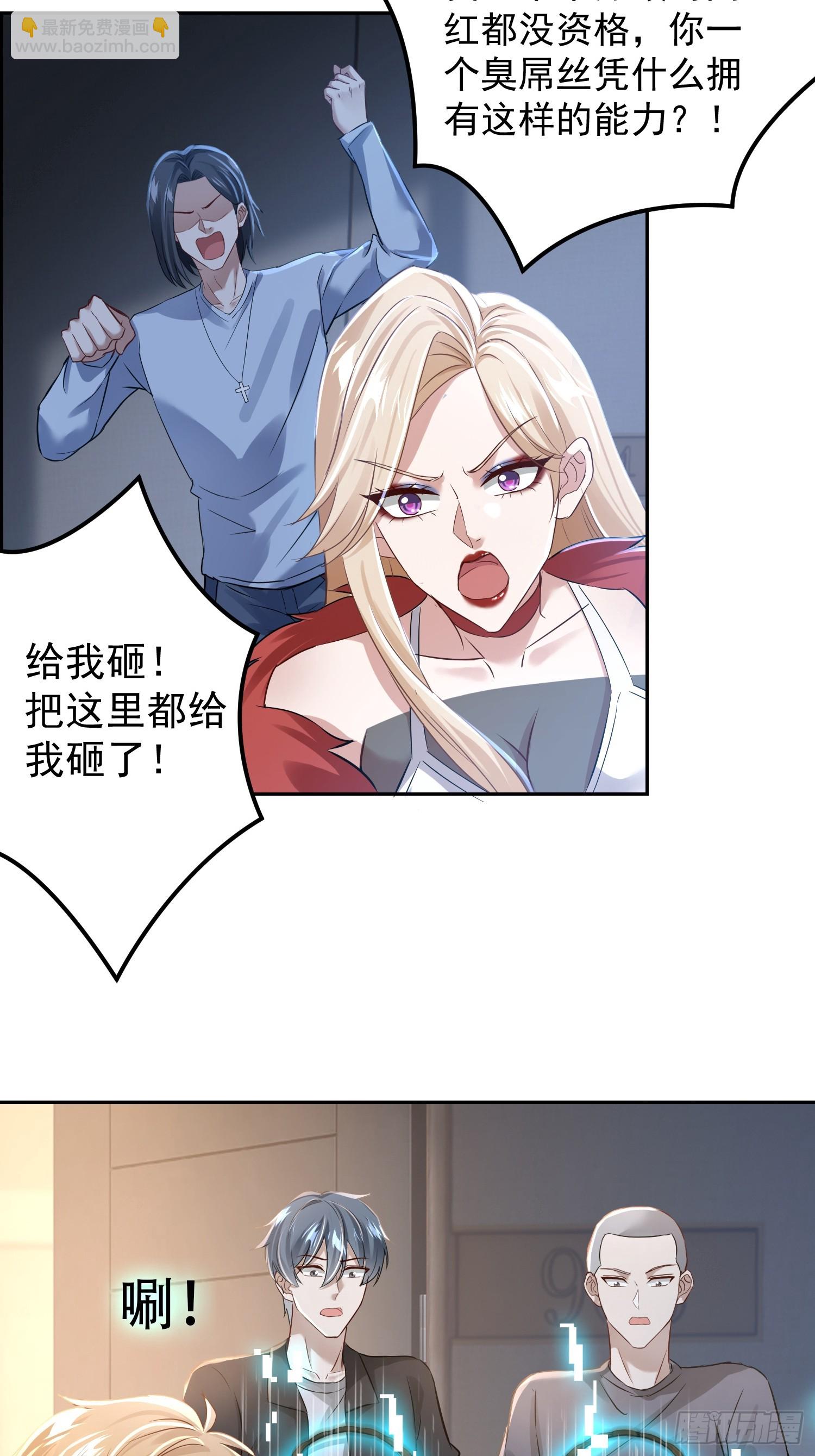 12话 年轻人有前途-第13话