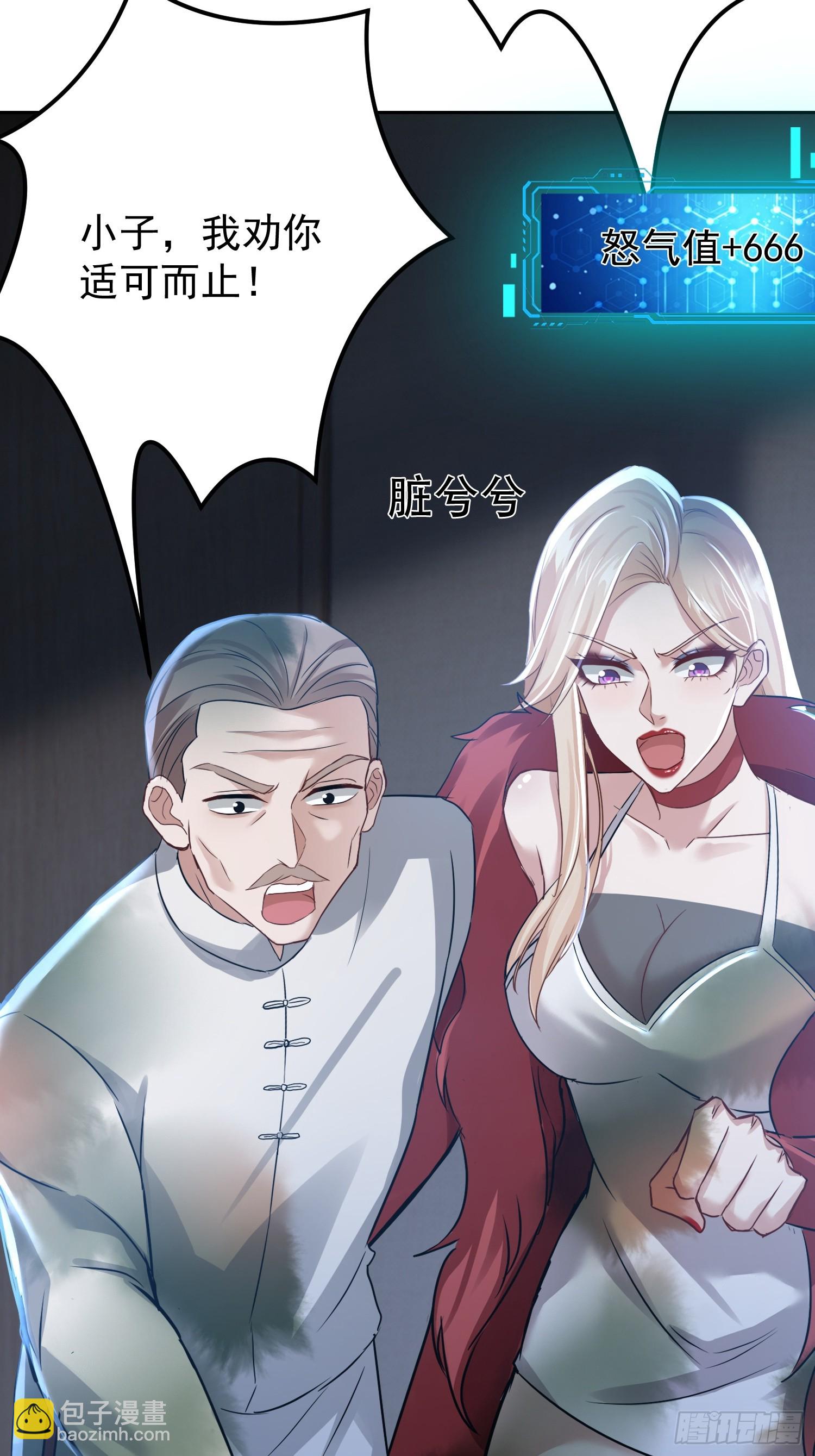 12话 年轻人有前途-第13话