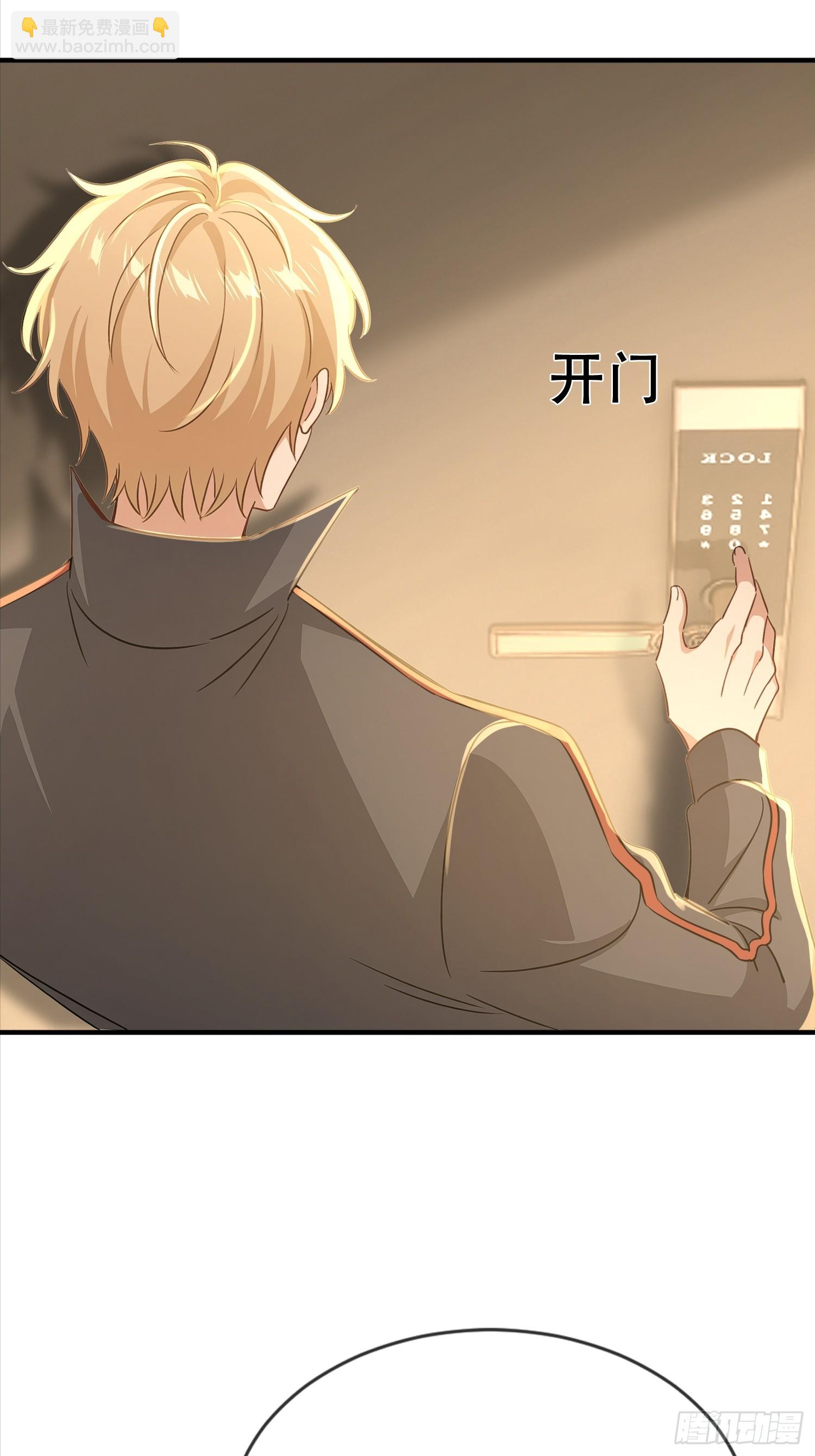 16话 陈羽到底什么来头-第17话
