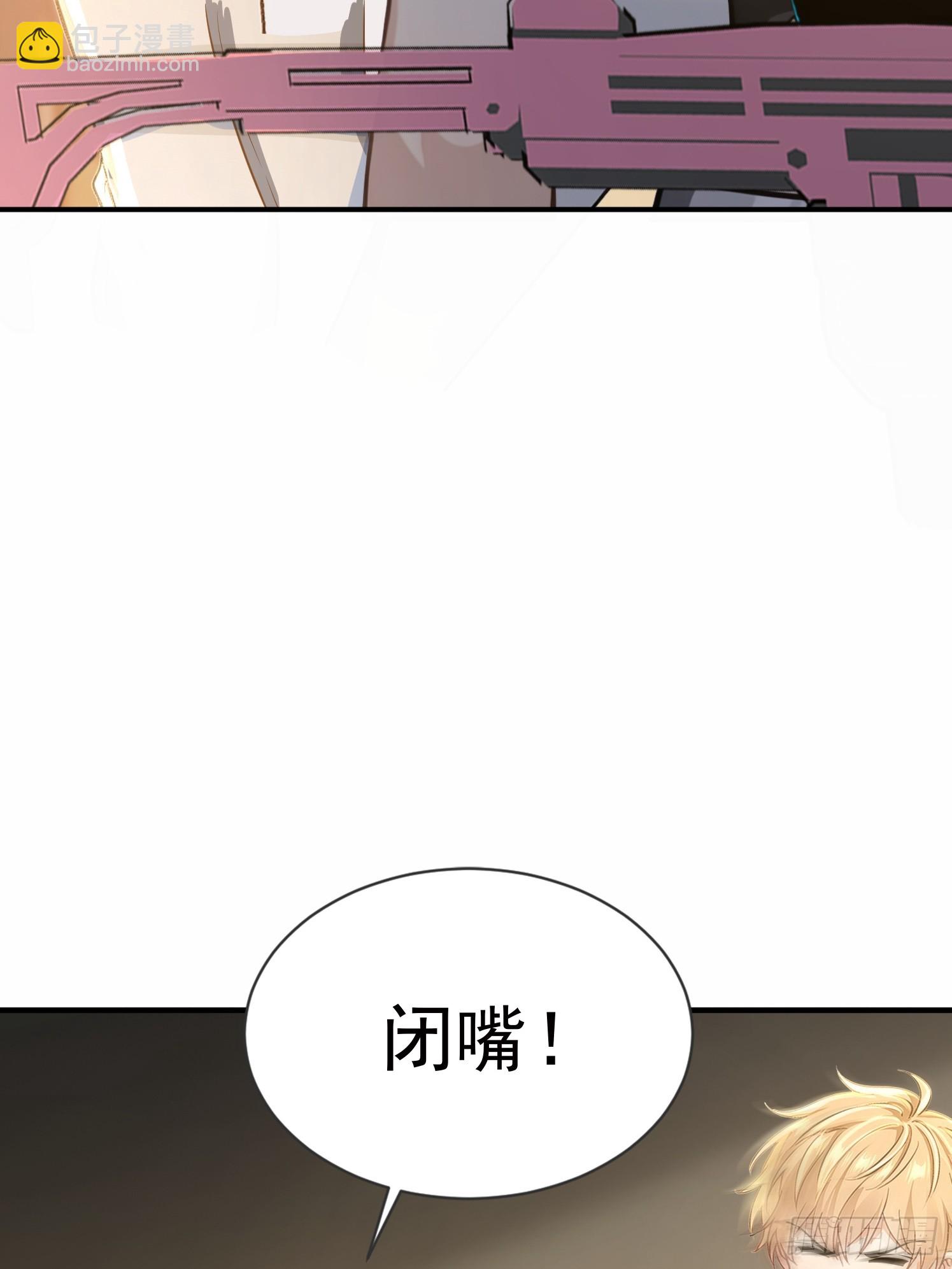 16话 陈羽到底什么来头-第17话
