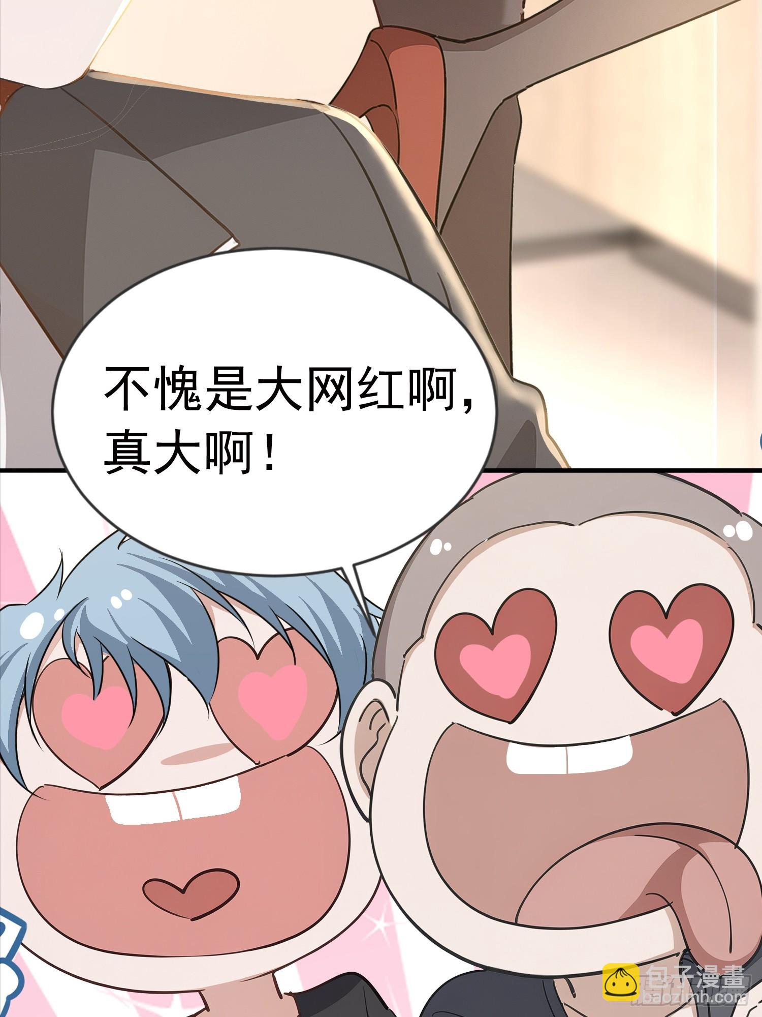 16话 陈羽到底什么来头-第17话