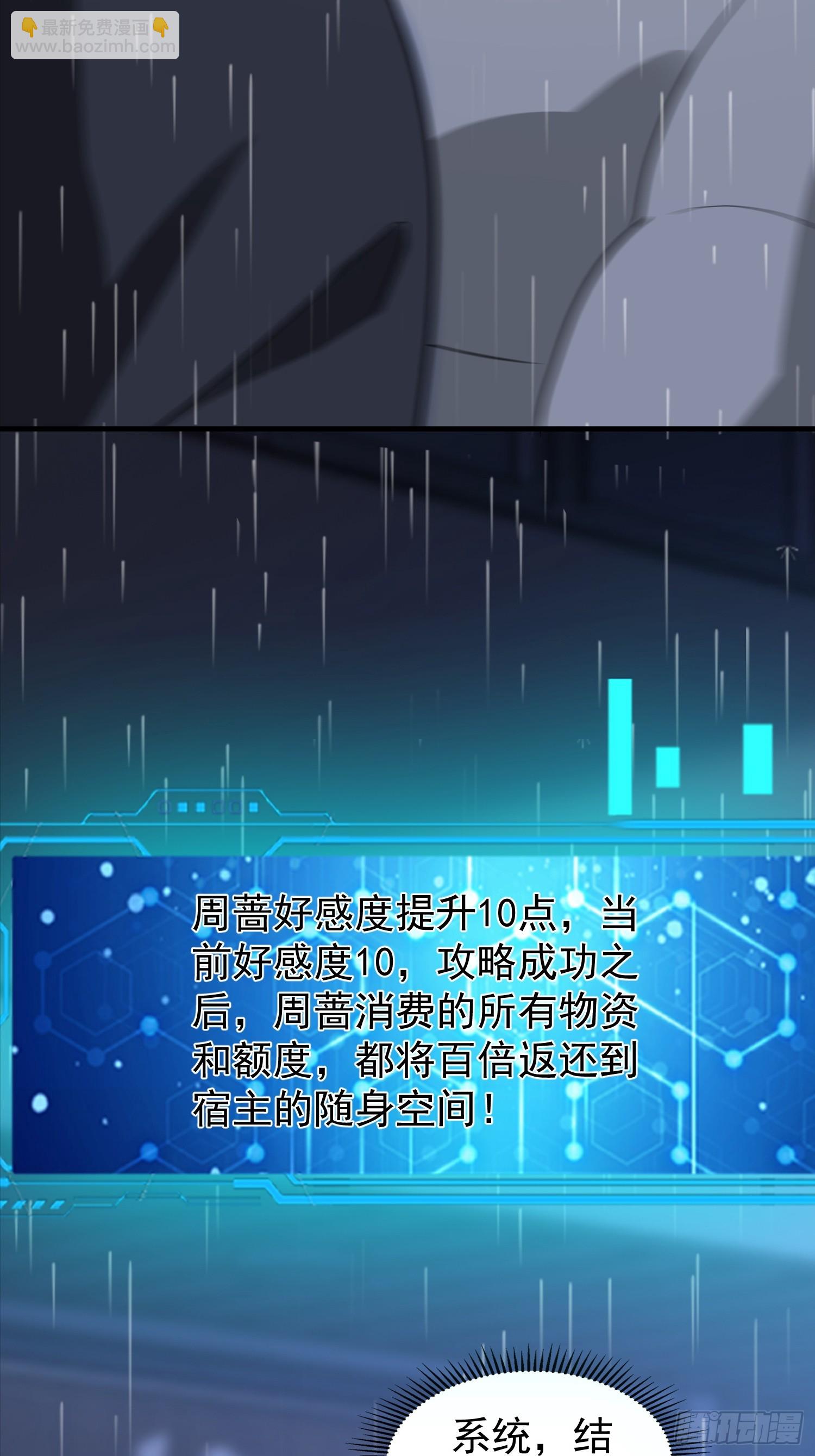 18话-第19话