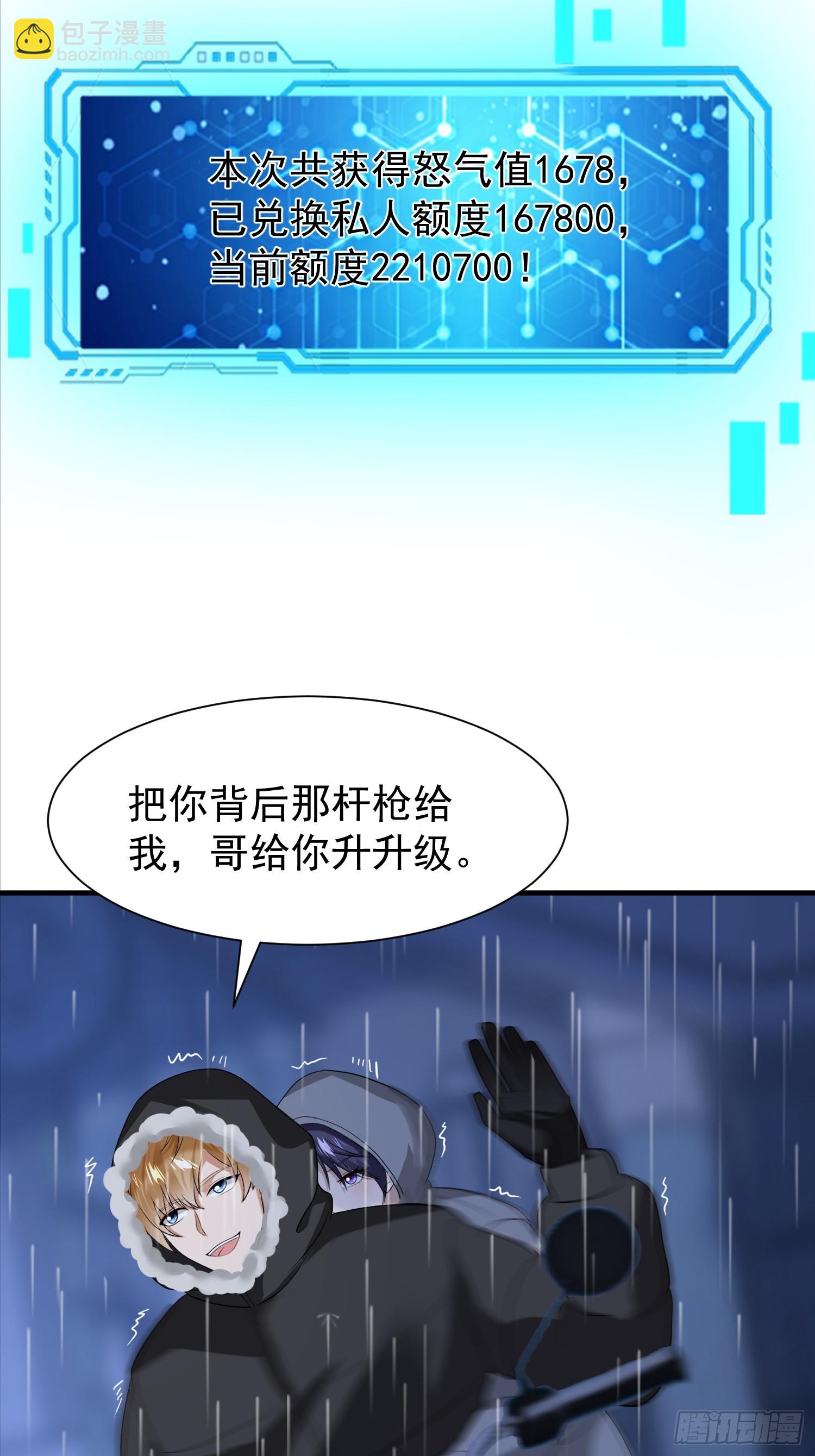 18话-第19话