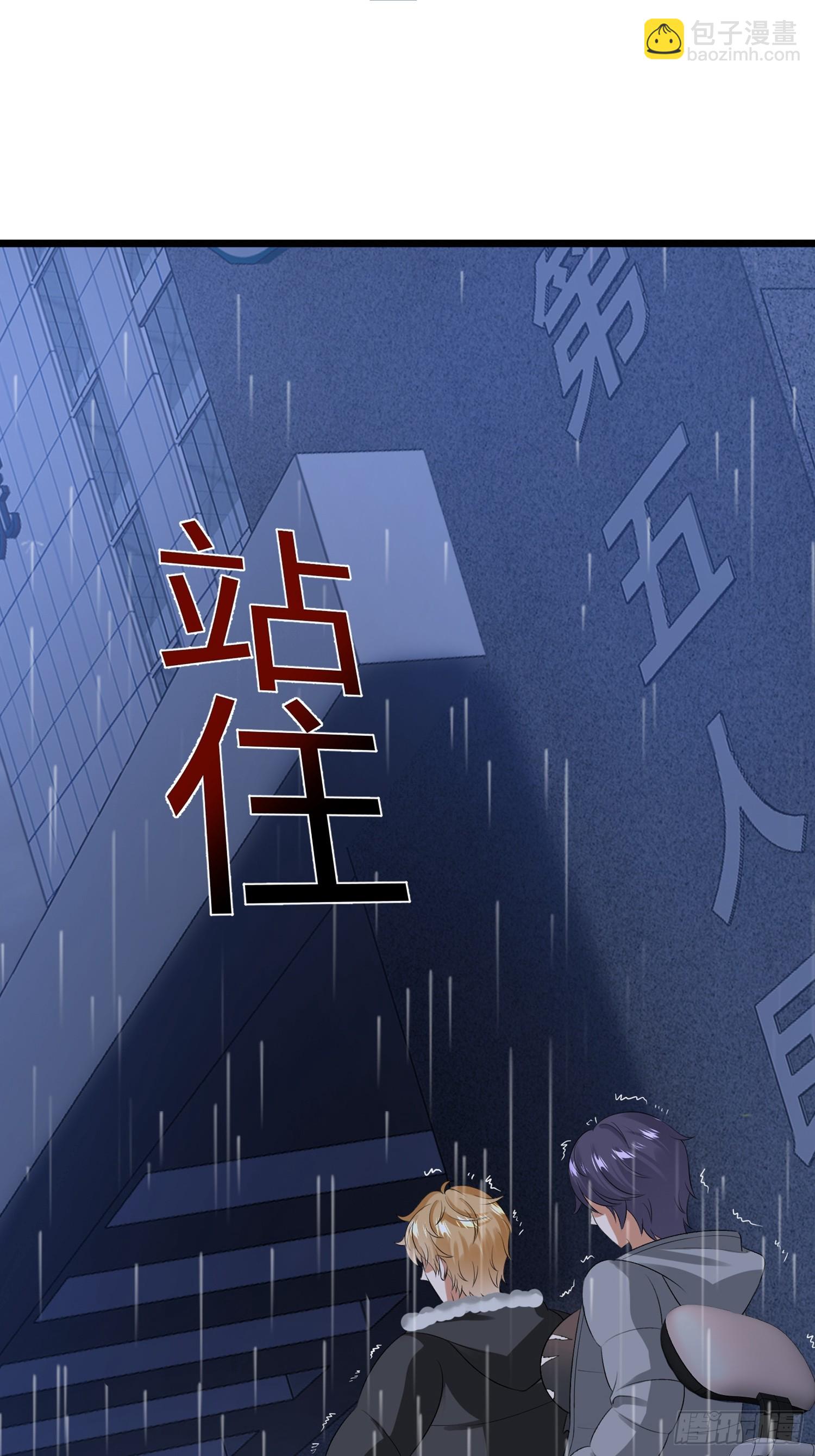 18话-第19话