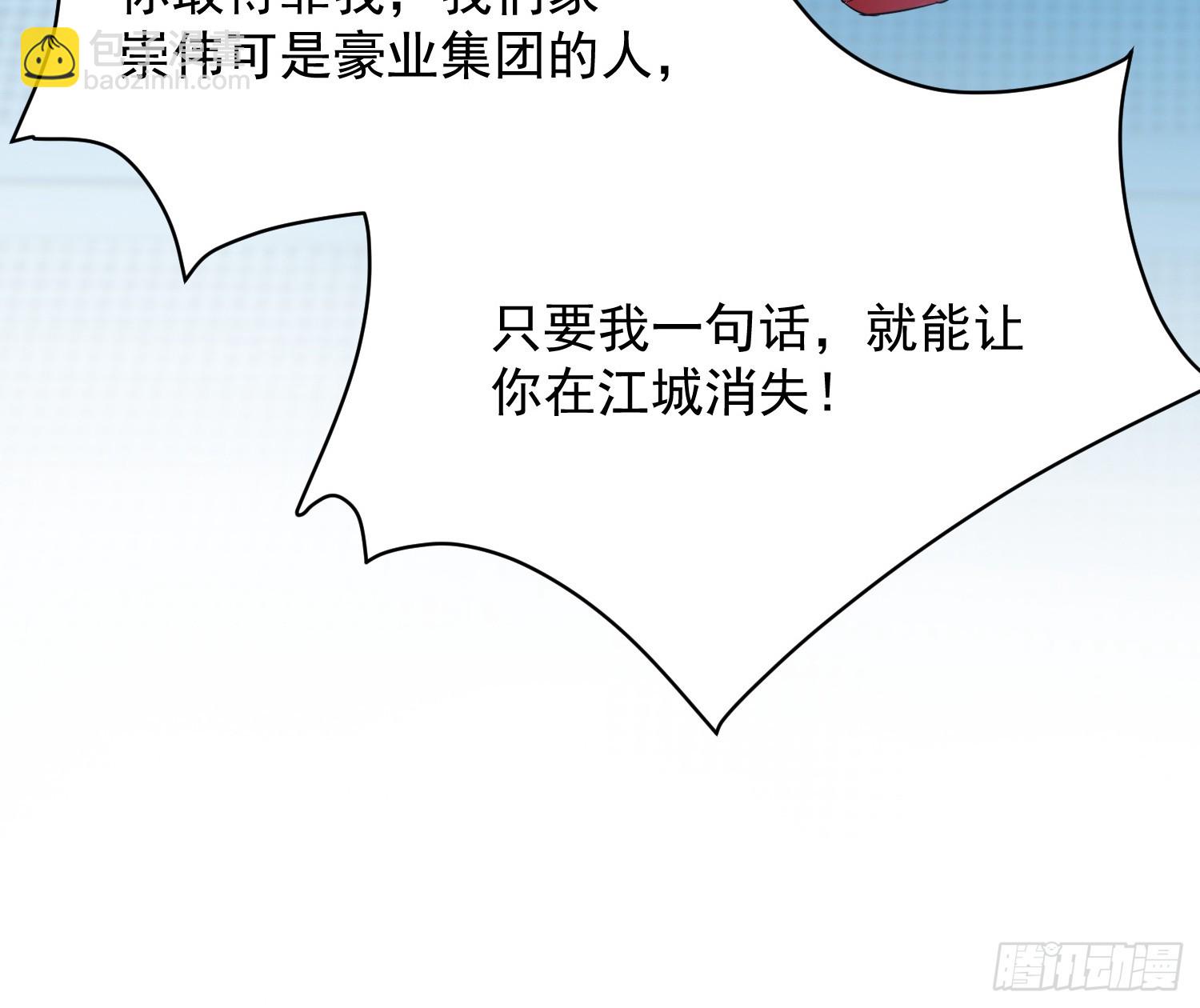 20话 不好意思，条件反射-第21话