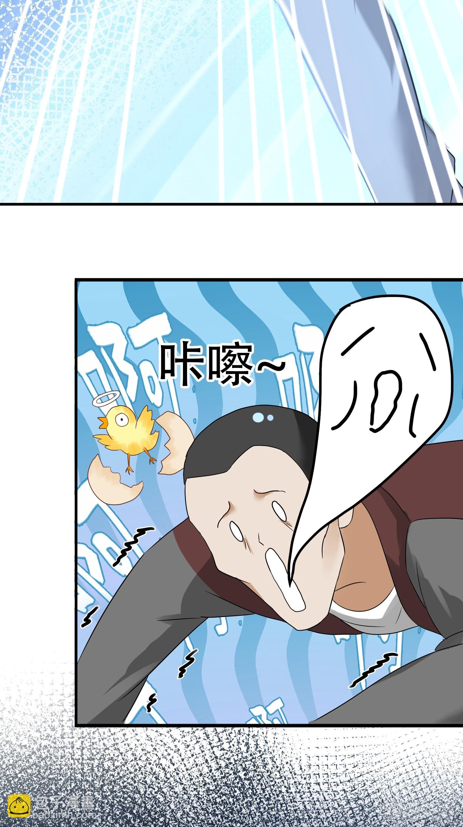 20话 不好意思，条件反射-第21话