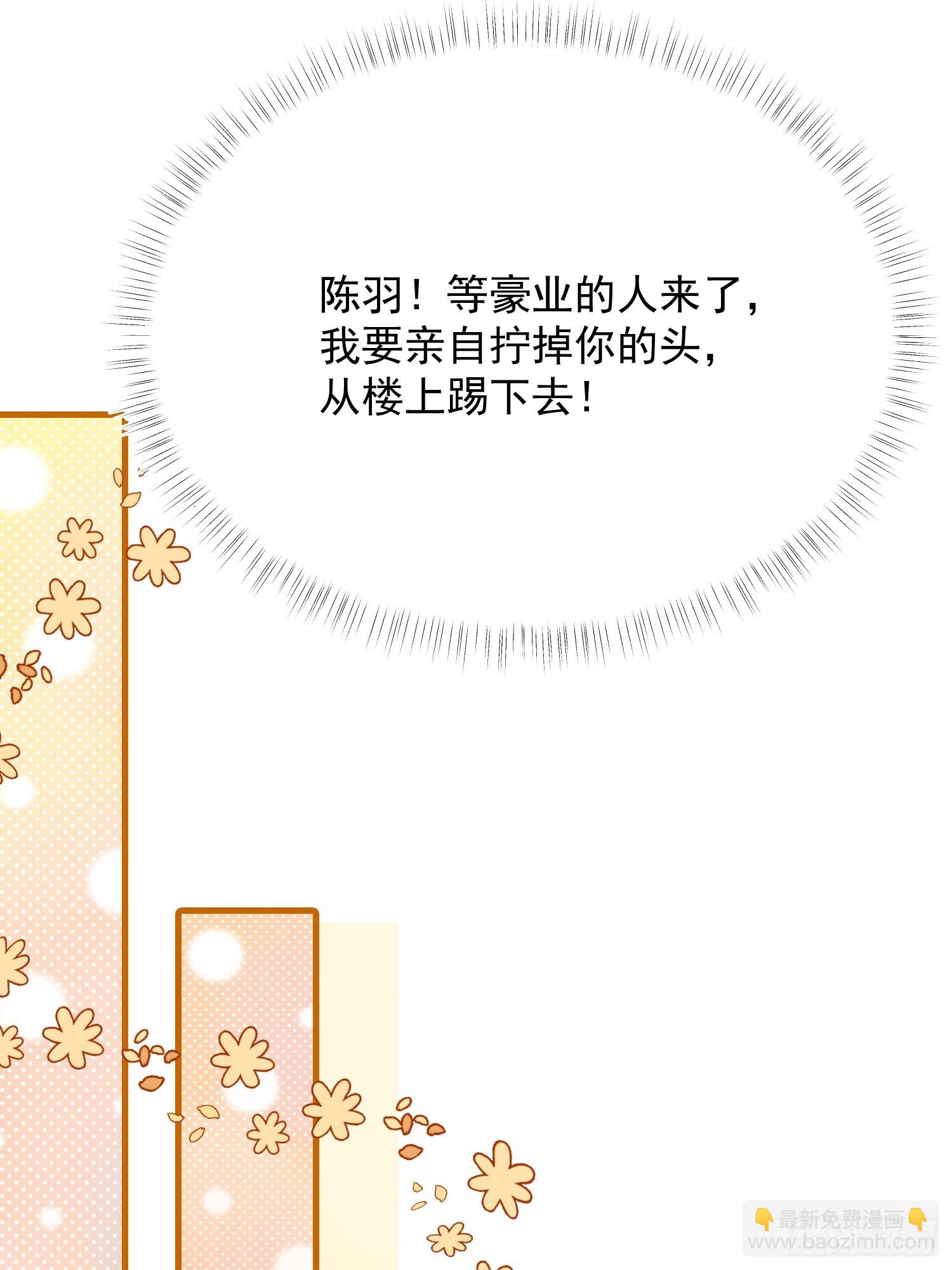 22话 人家什么都愿意~-第23话