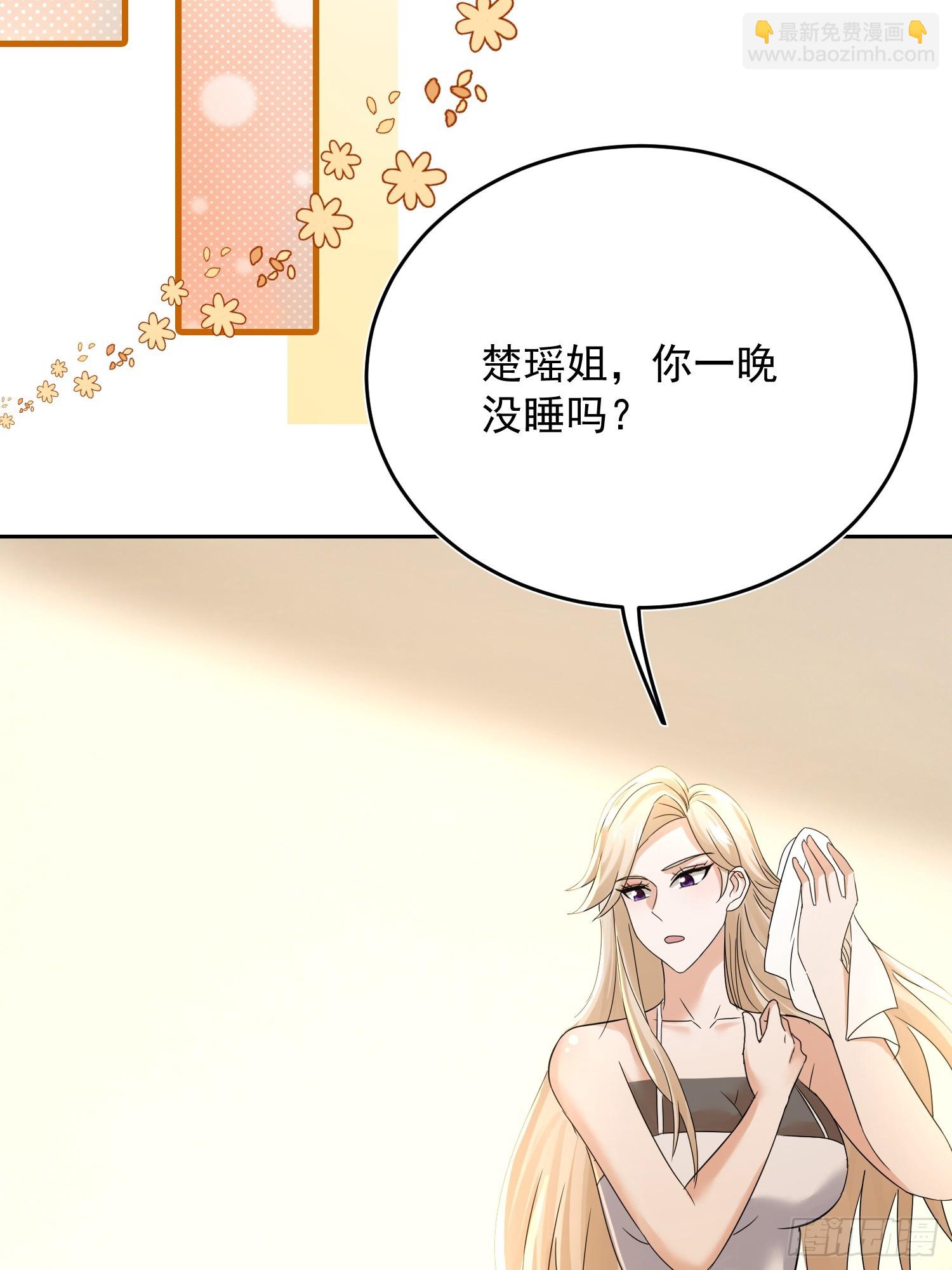 22话 人家什么都愿意~-第23话