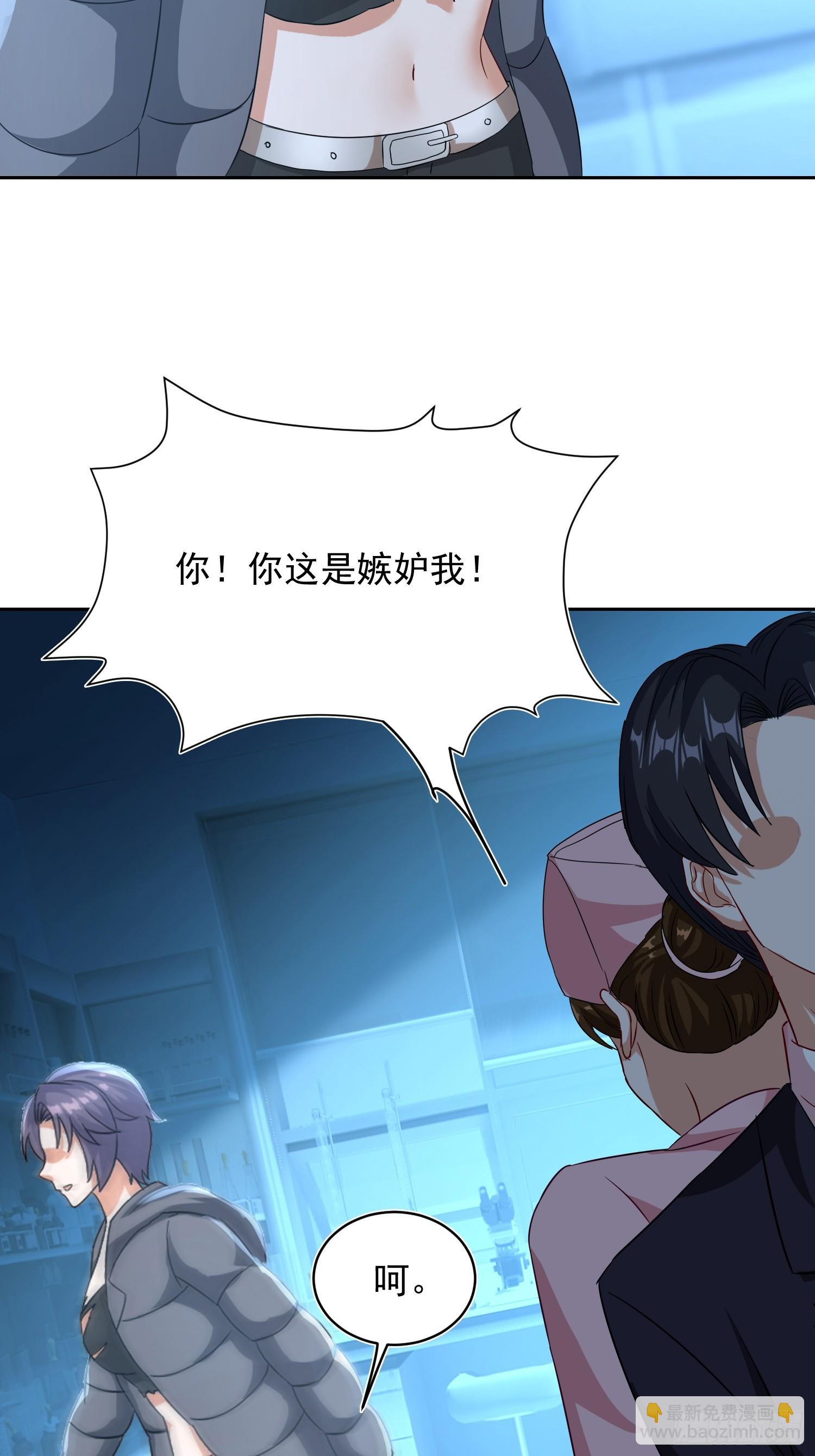 24话 还差一点！-第25话