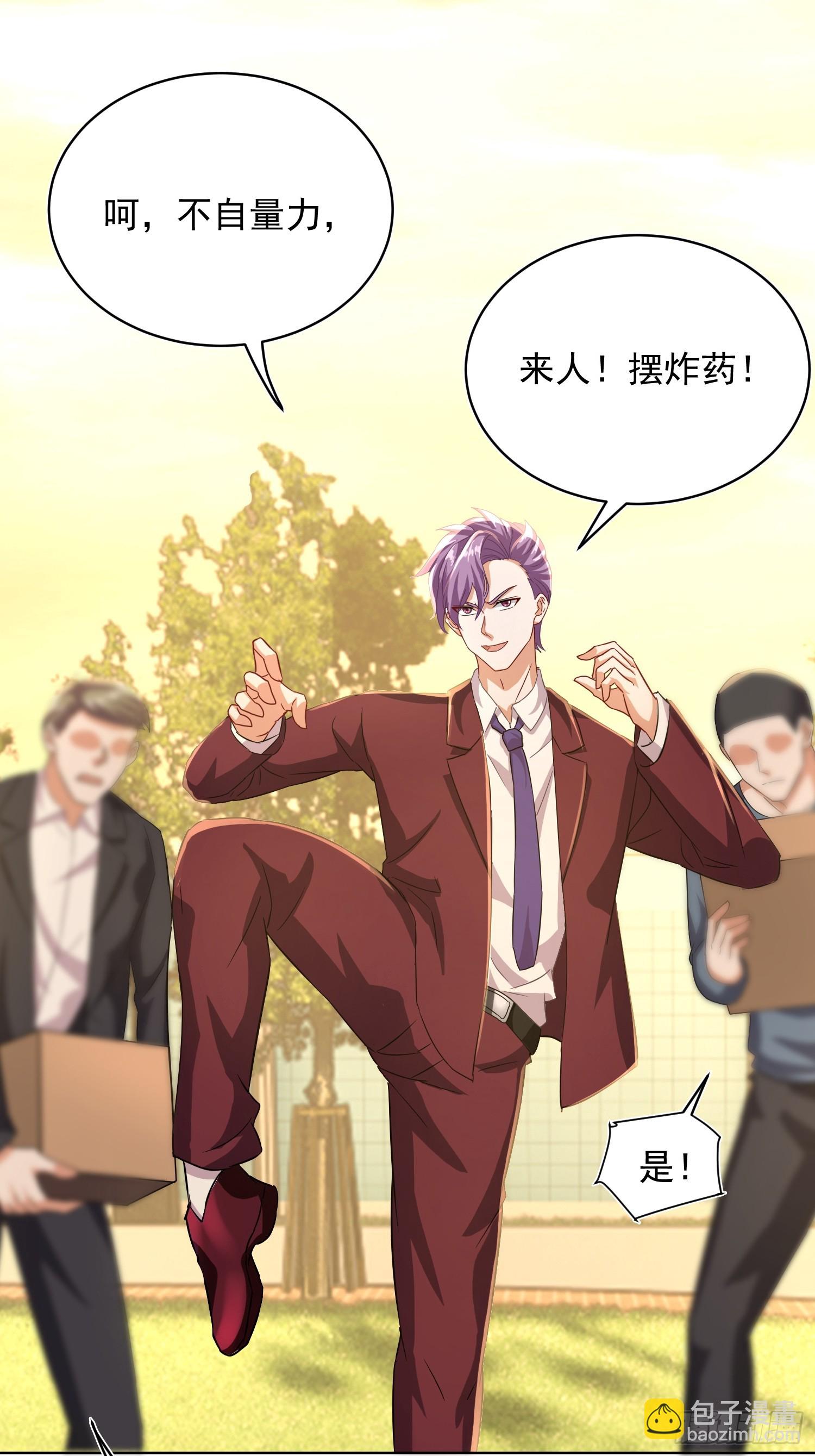 24话 还差一点！-第25话