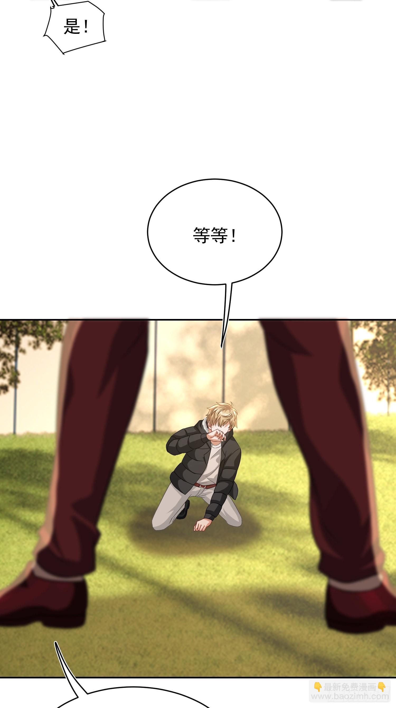 24话 还差一点！-第25话