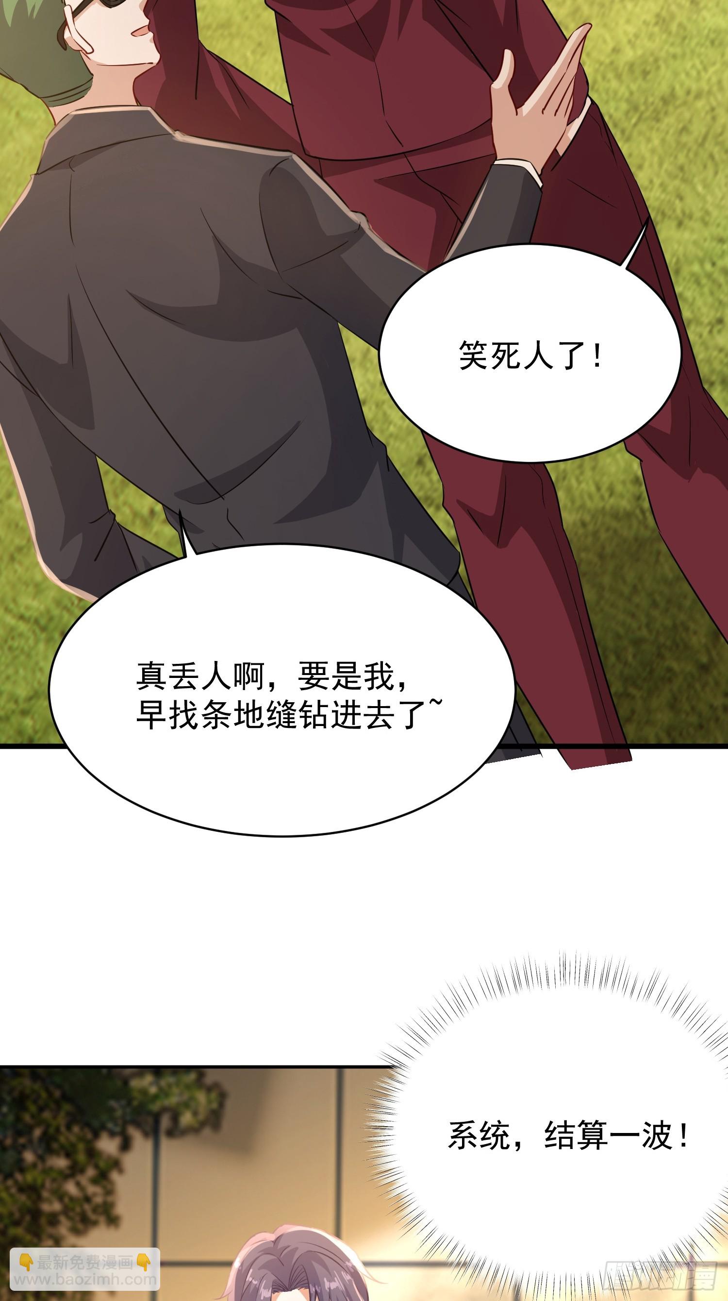 24话 还差一点！-第25话