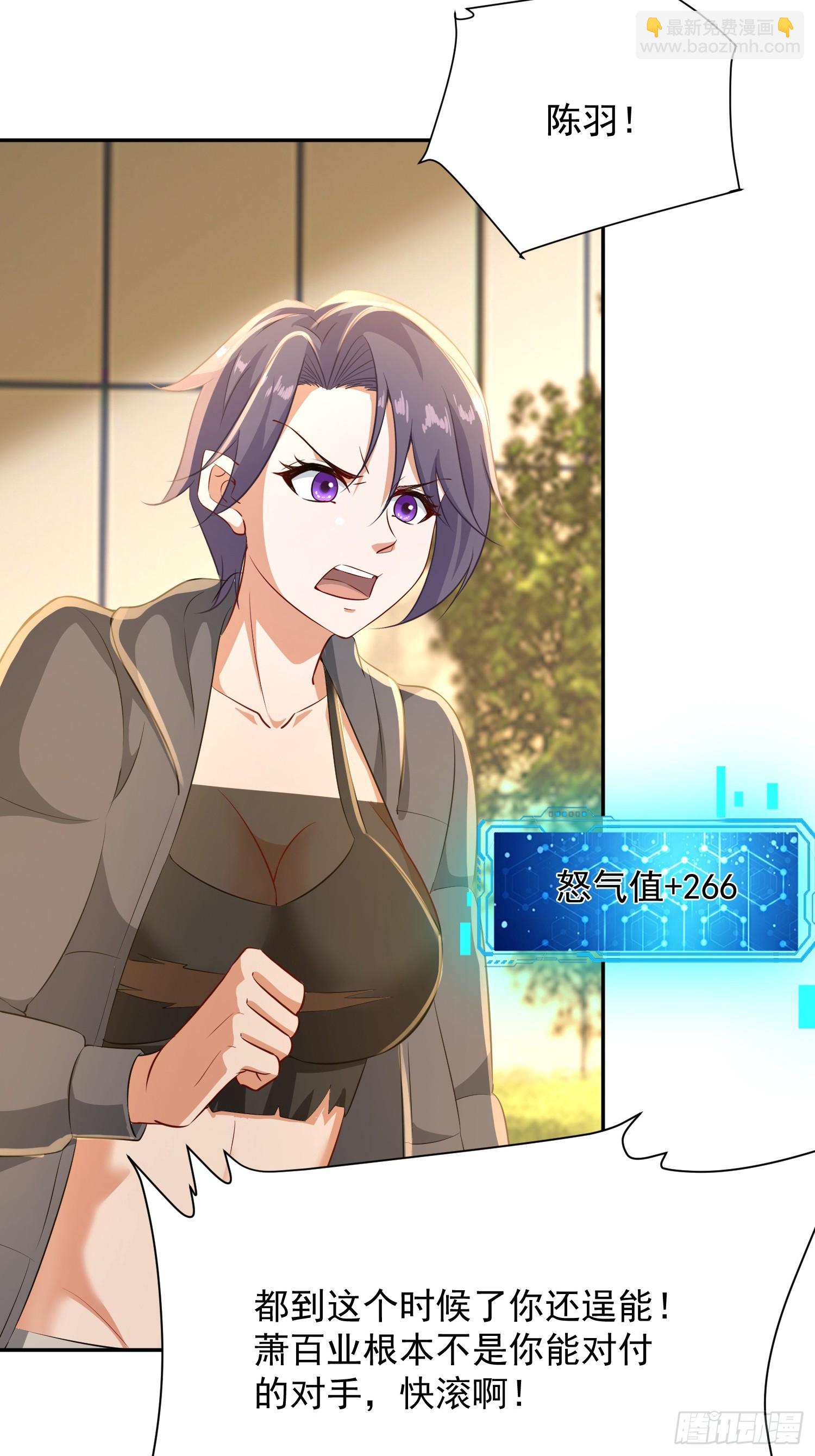 24话 还差一点！-第25话