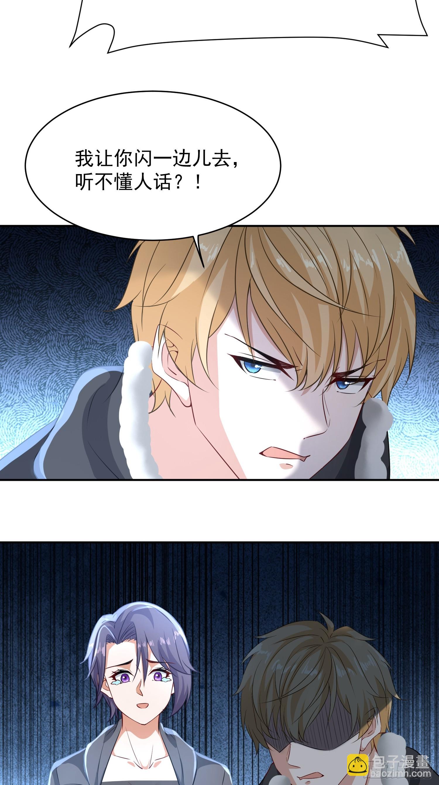 24话 还差一点！-第25话