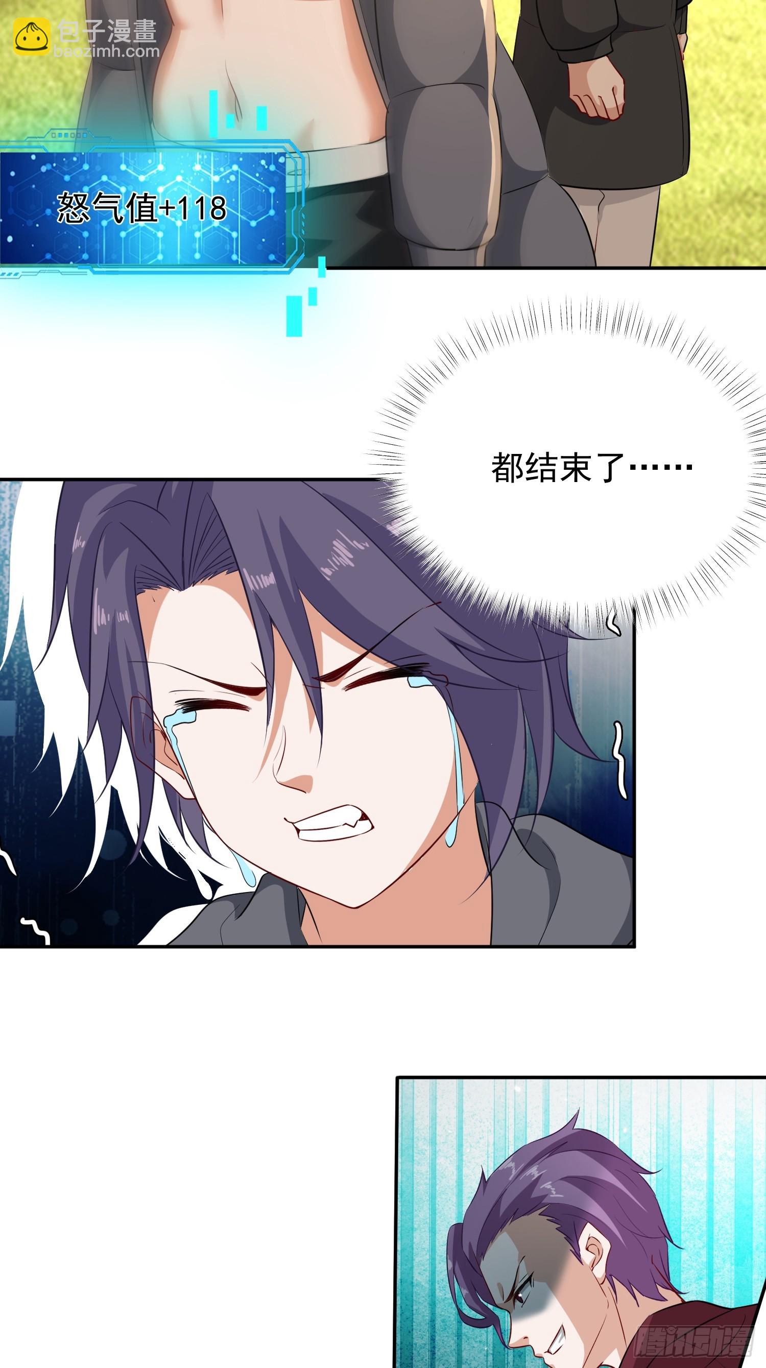 24话 还差一点！-第25话