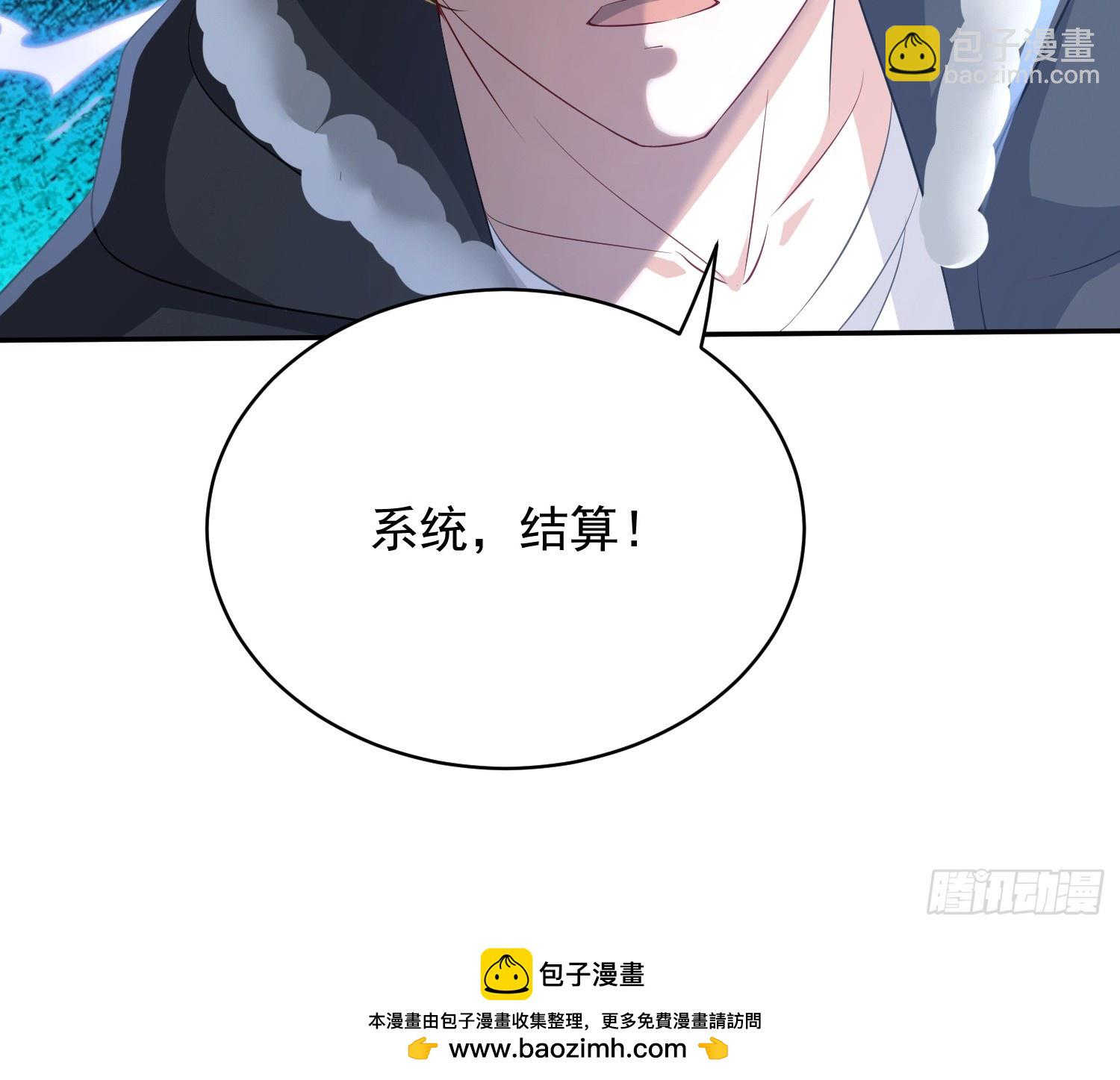 24话 还差一点！-第25话