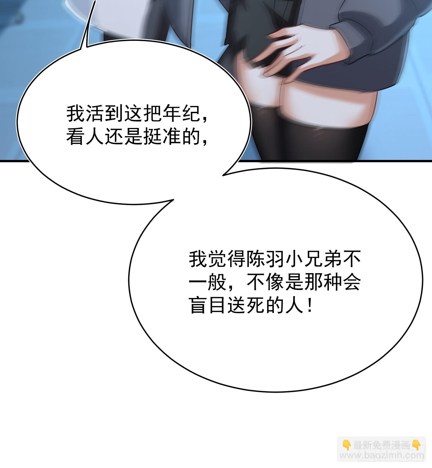 24话 还差一点！-第25话
