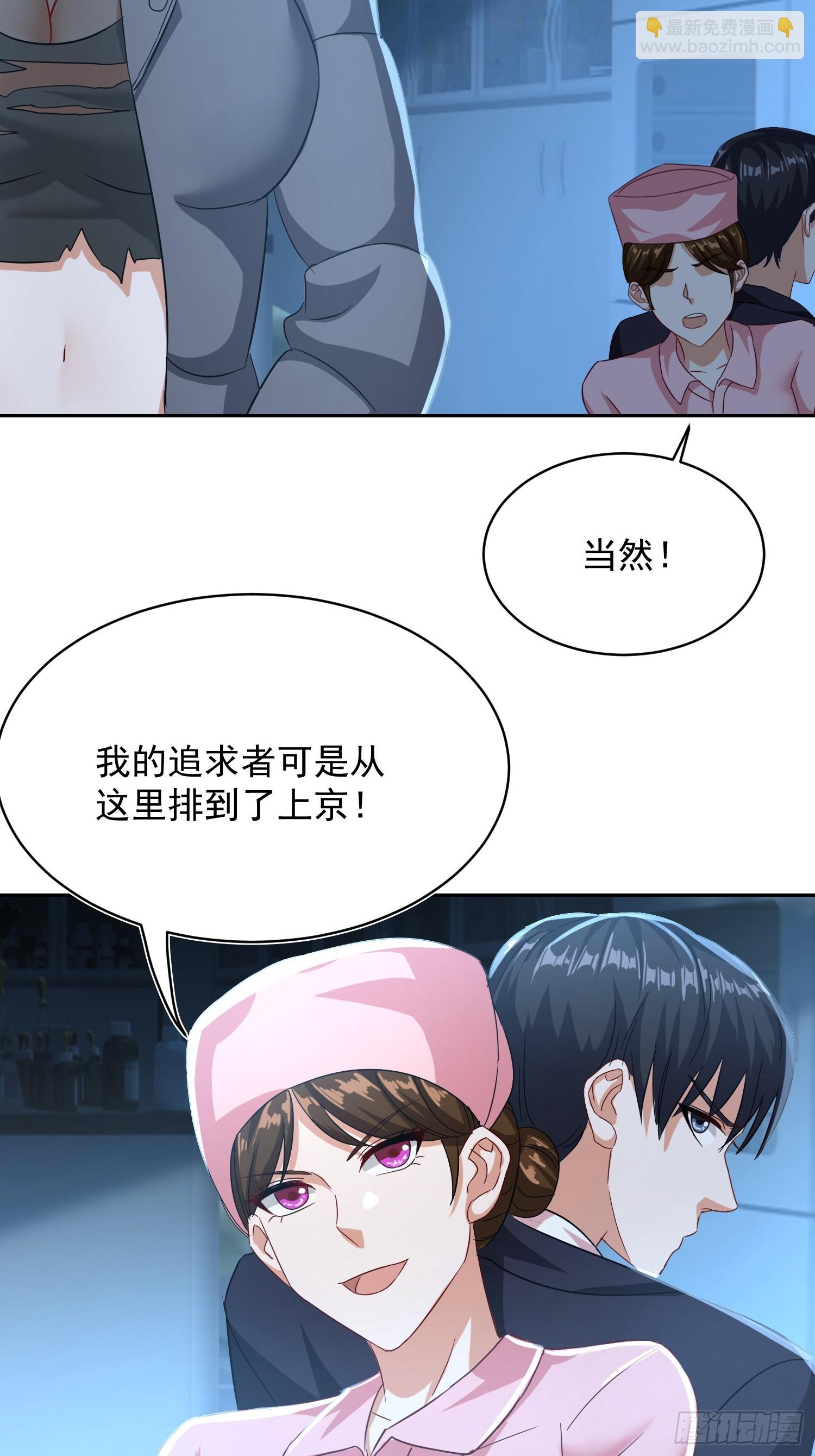 24话 还差一点！-第25话