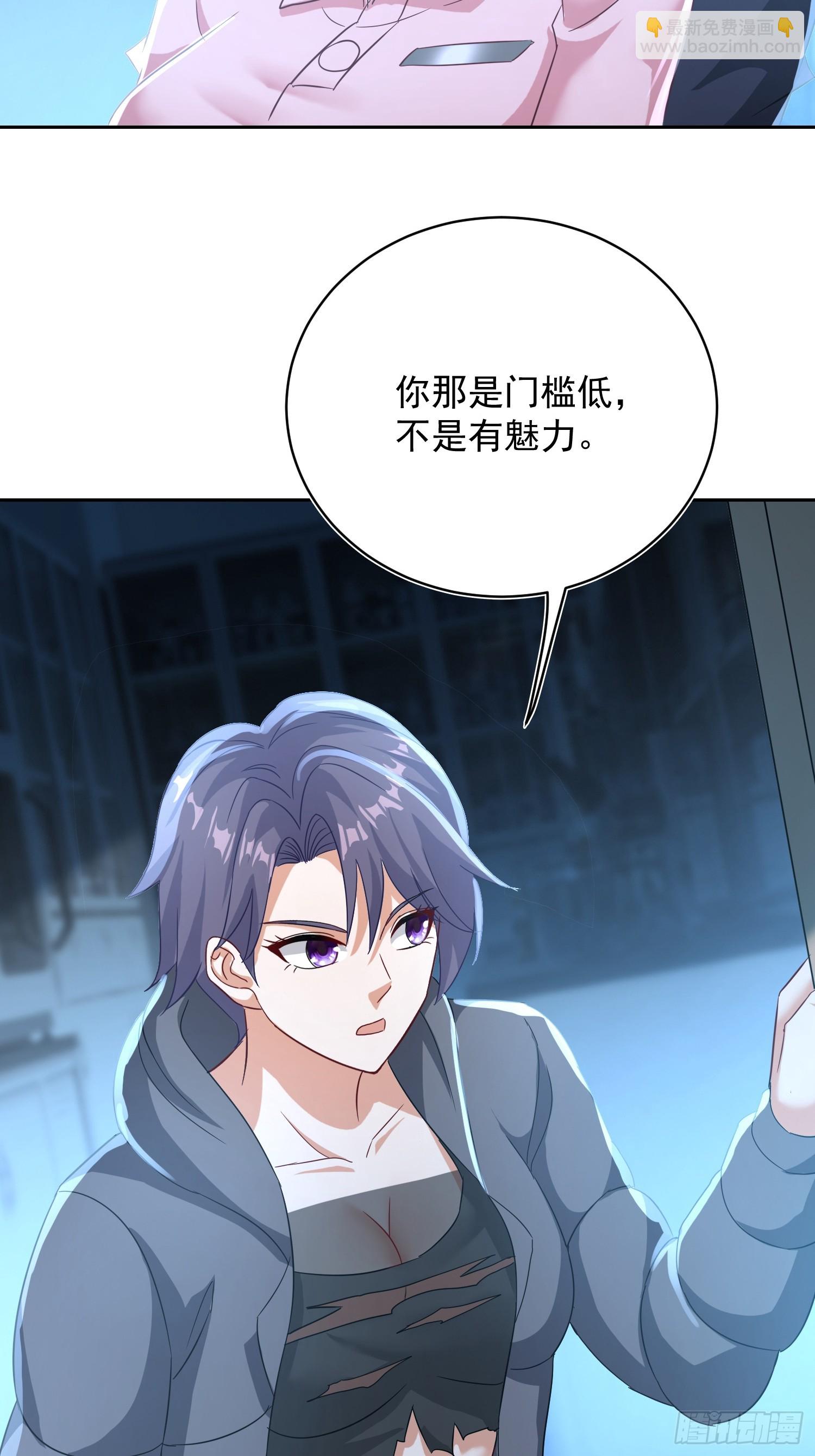 24话 还差一点！-第25话