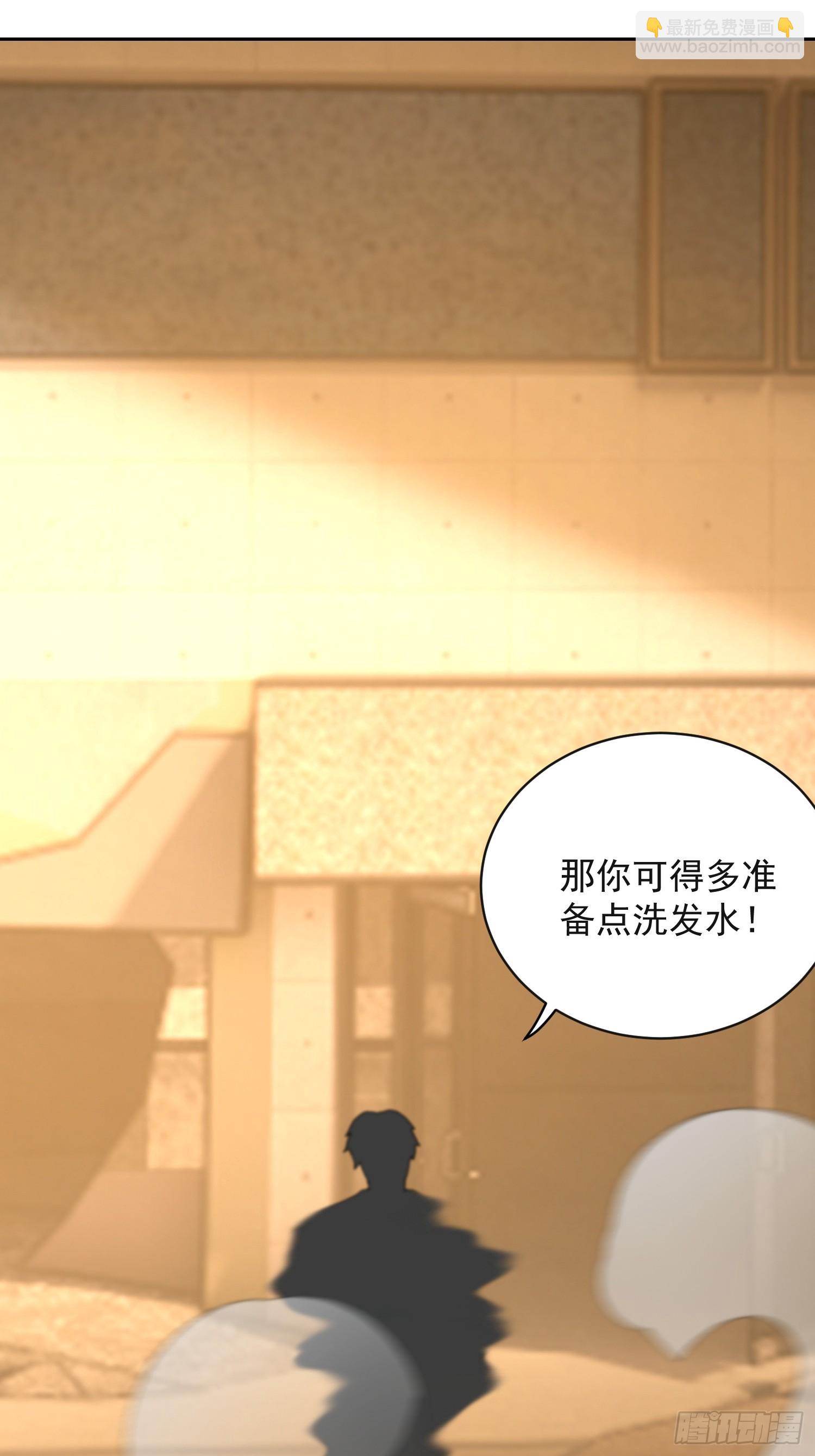 26话 变天了！-第27话