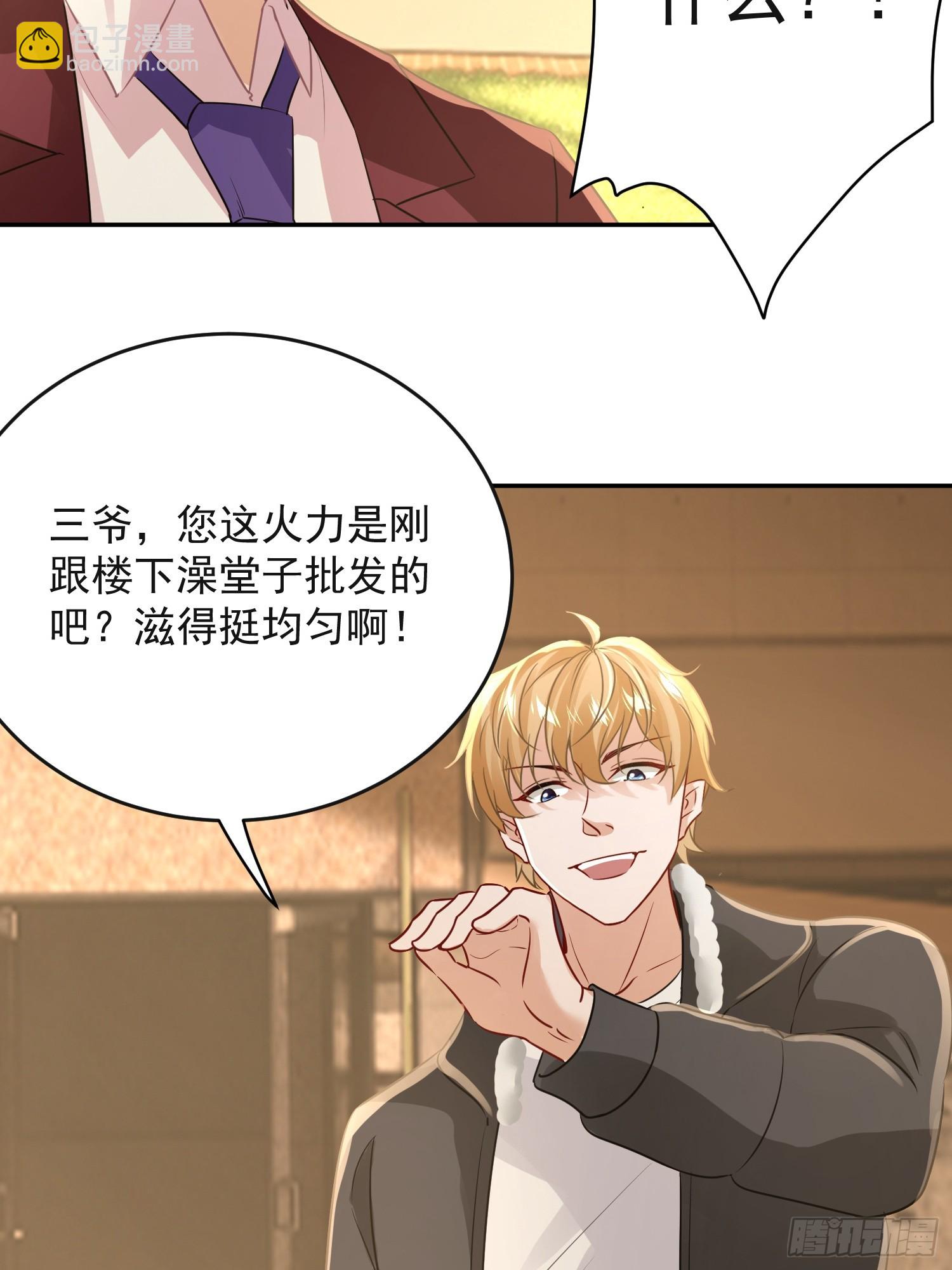 26话 变天了！-第27话