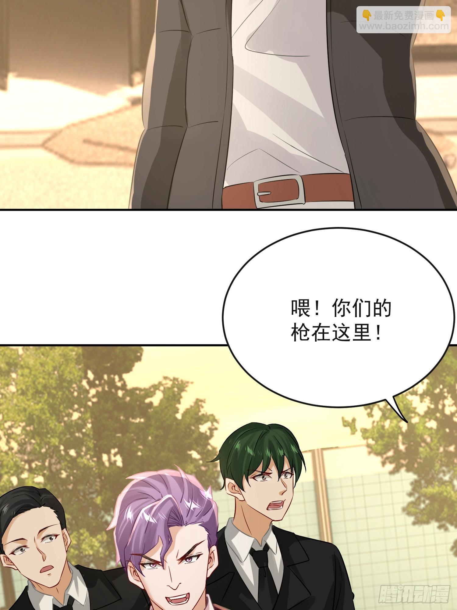 26话 变天了！-第27话
