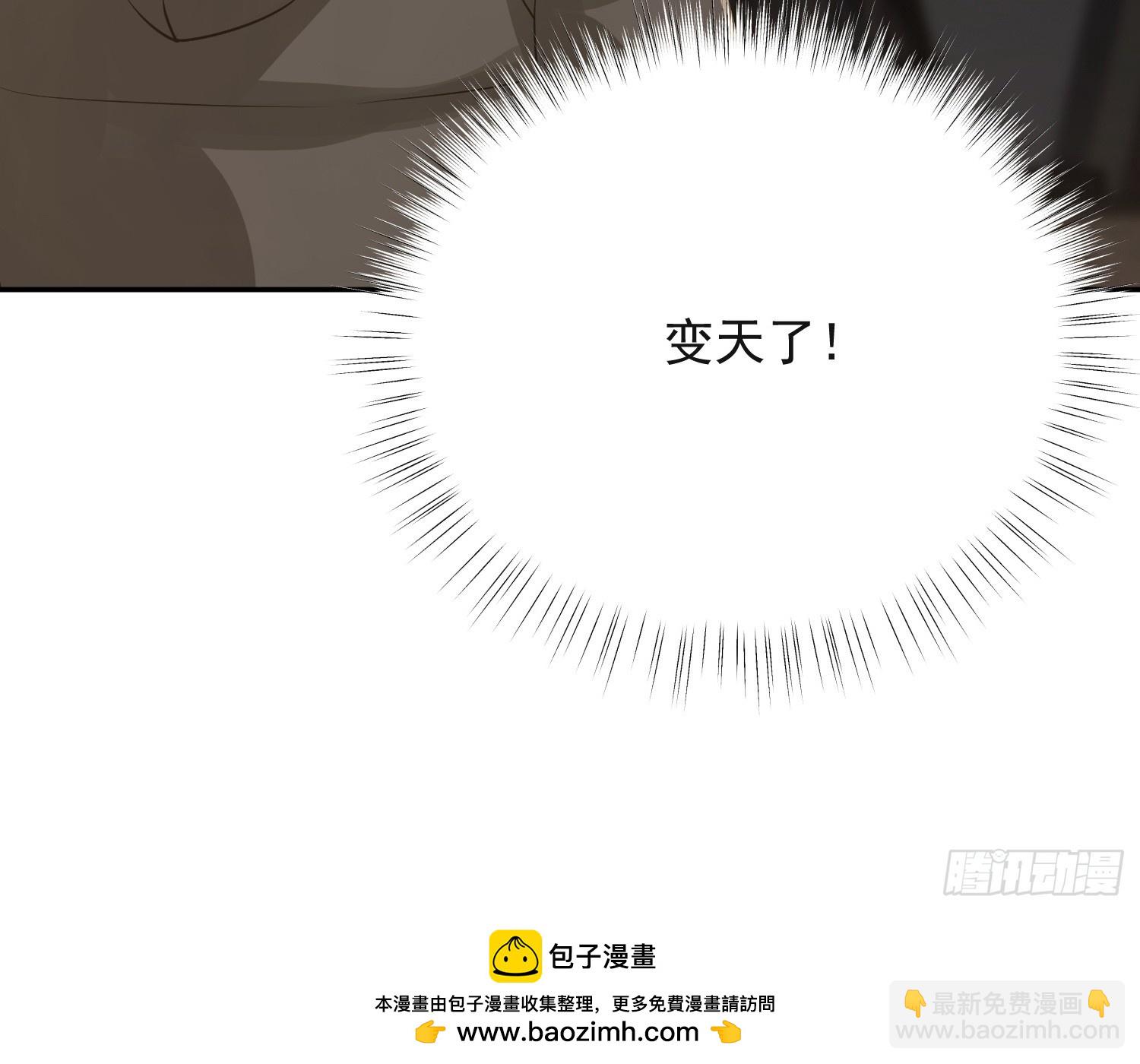26话 变天了！-第27话